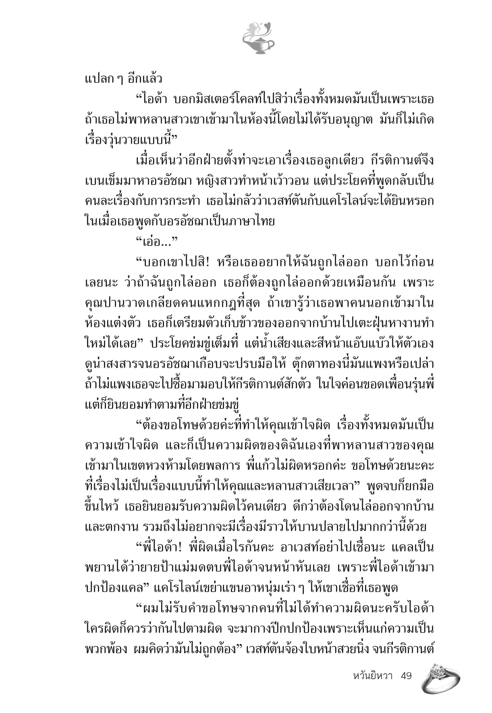 page-44
