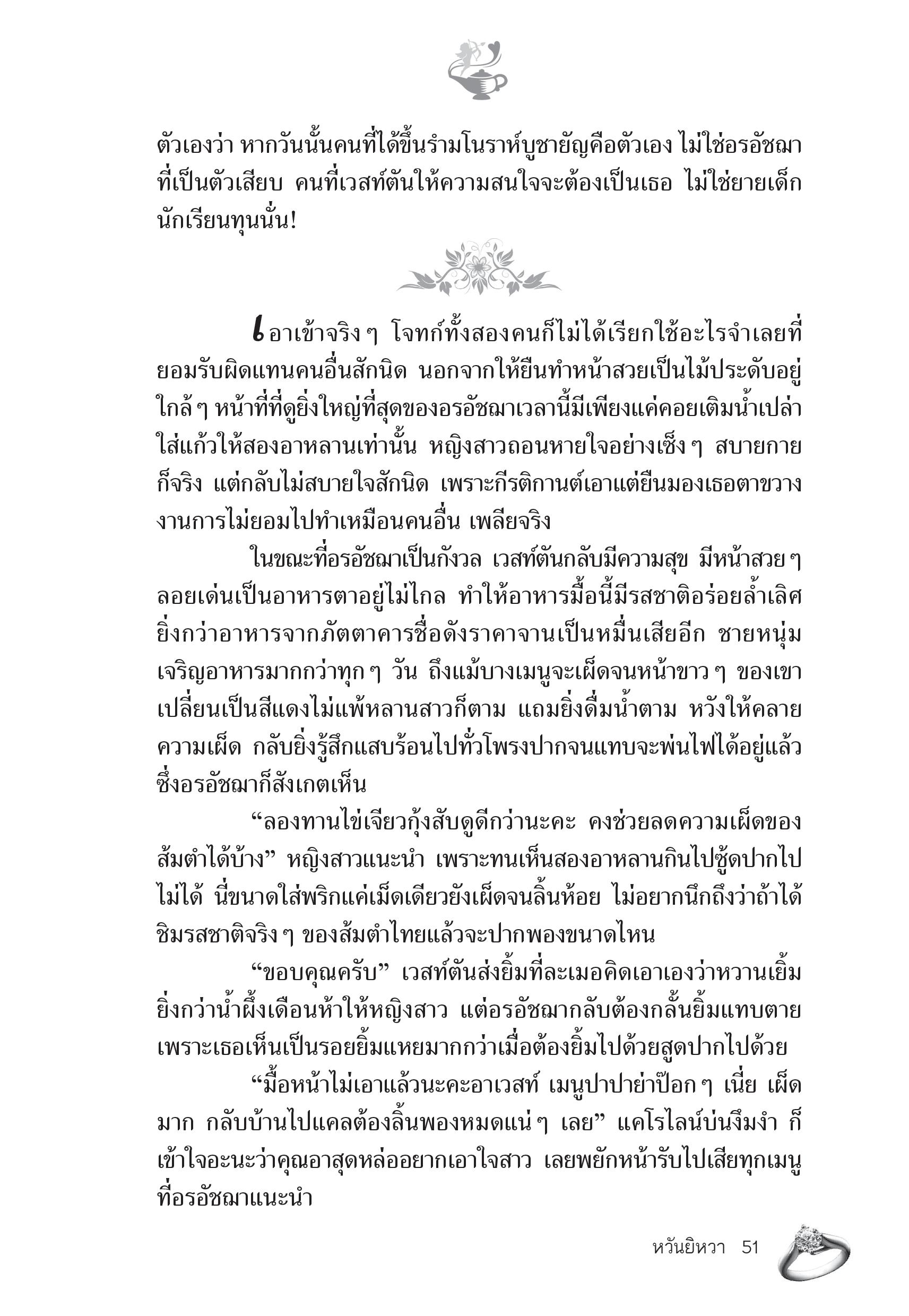 page-46