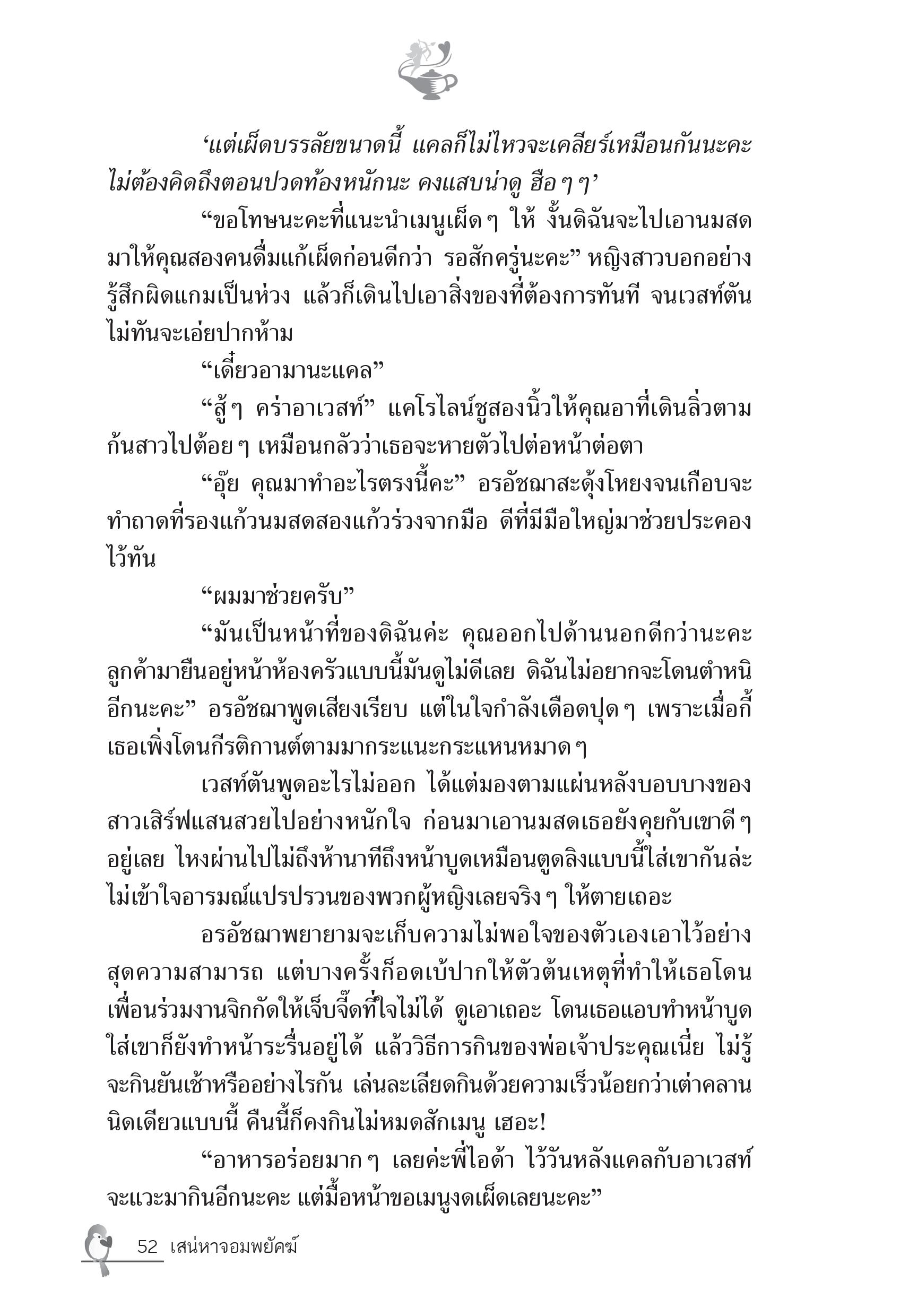 page-47