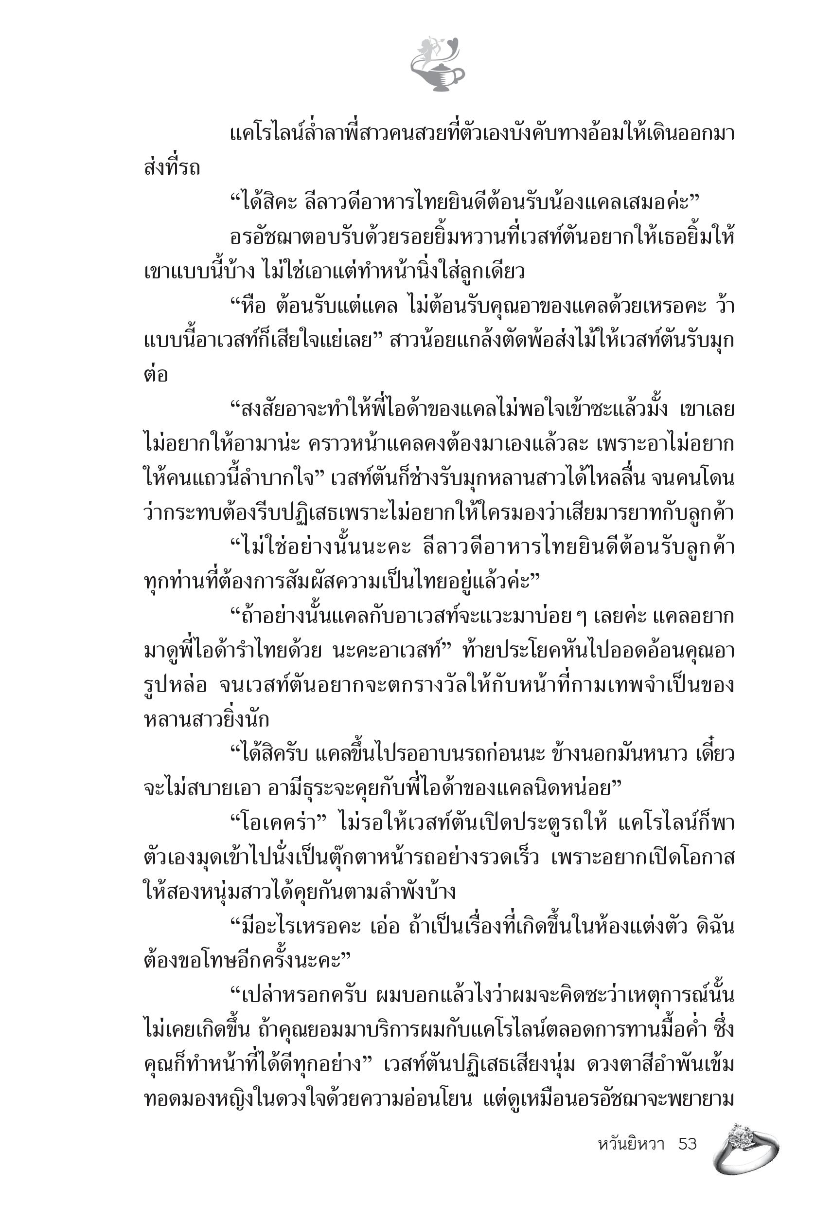 page-48