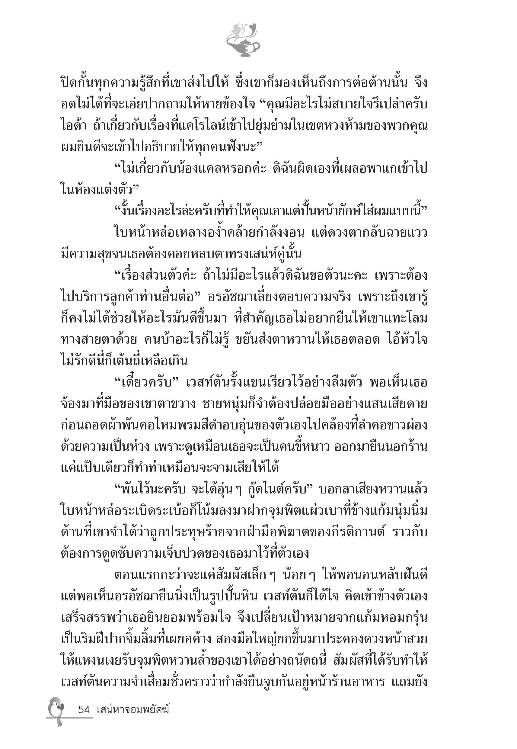 page-49