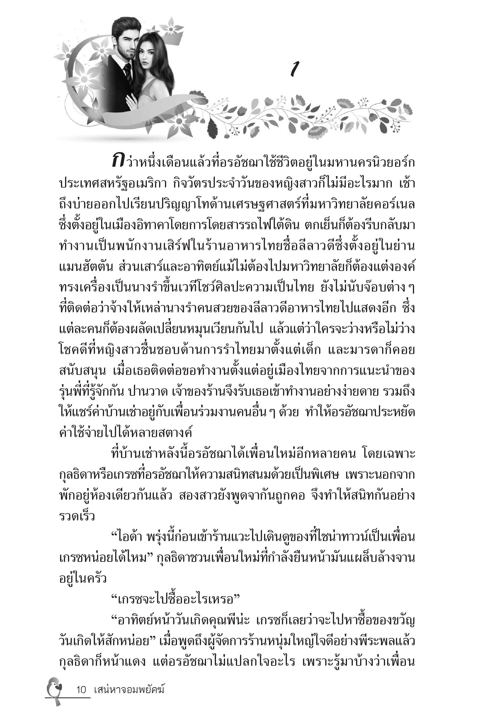 page-5