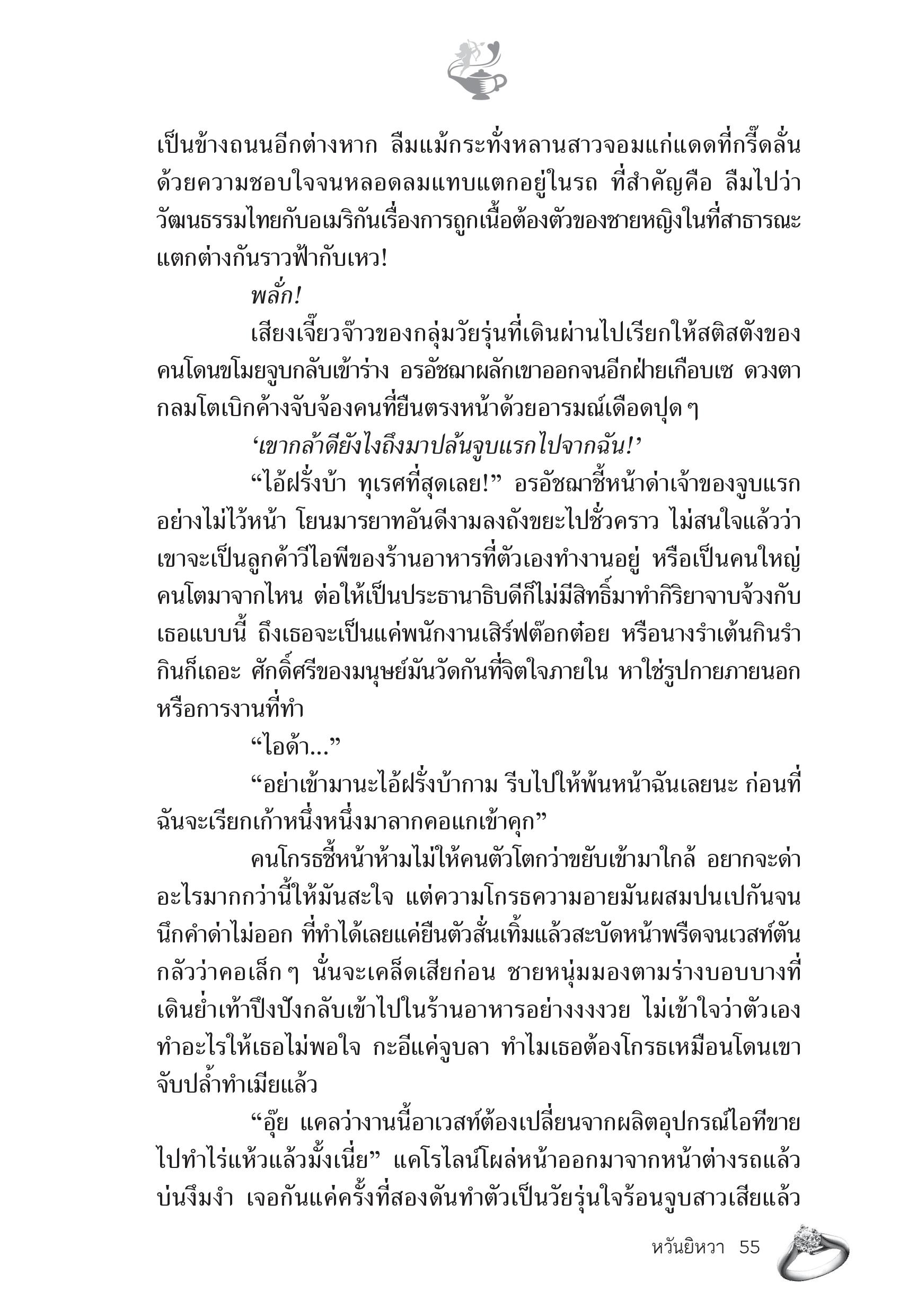 page-50