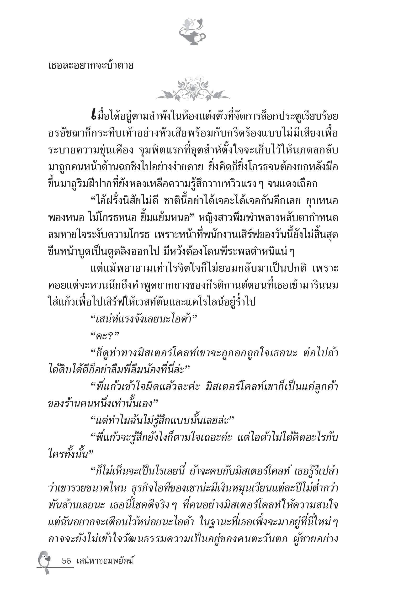 page-51