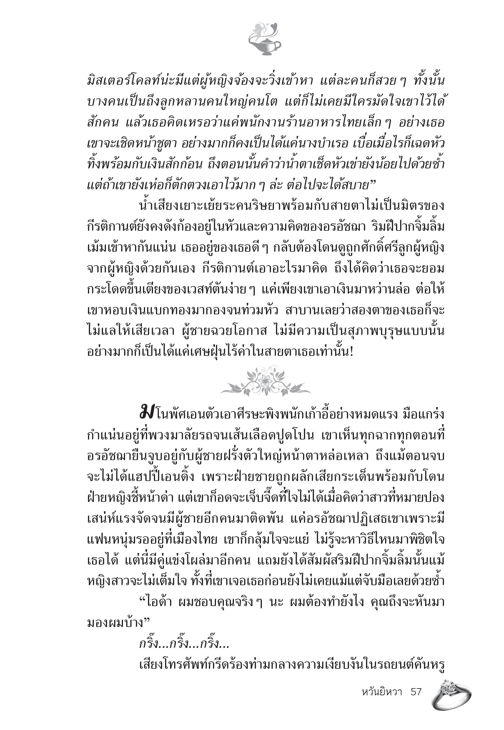 page-52