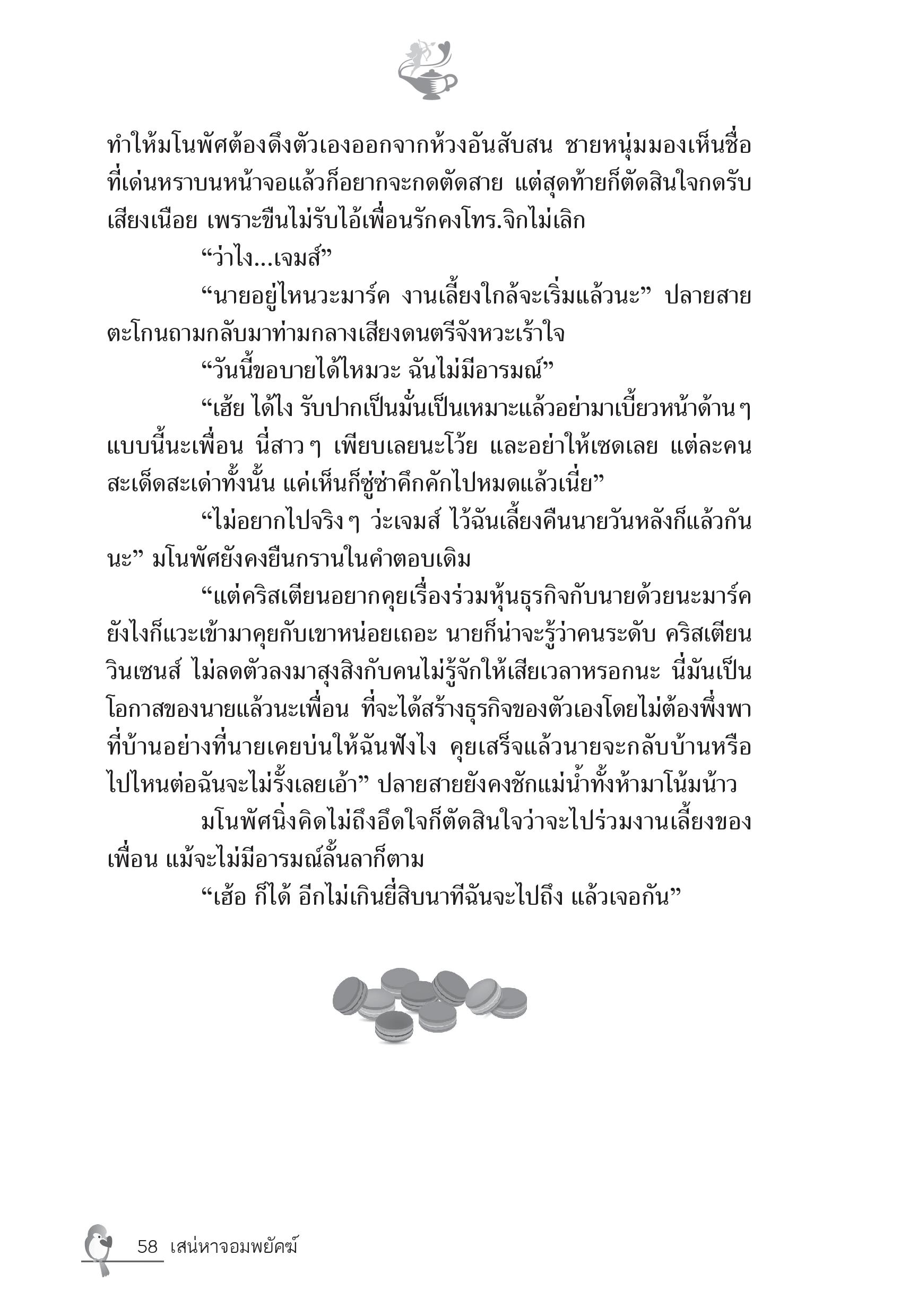page-53