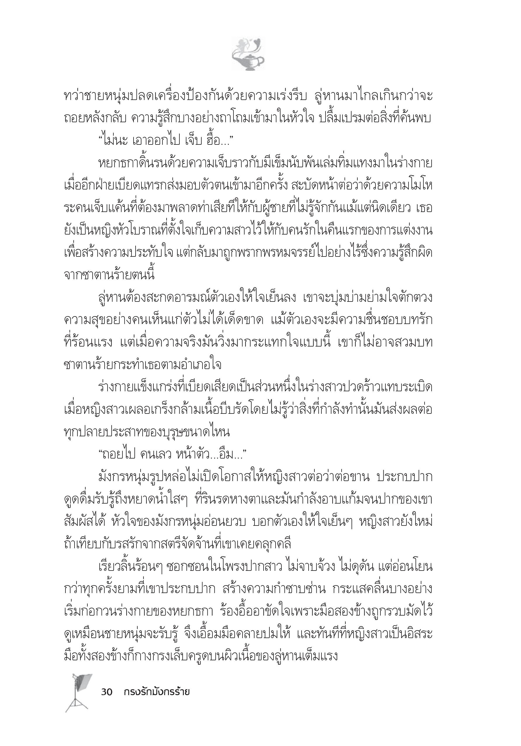 page-24