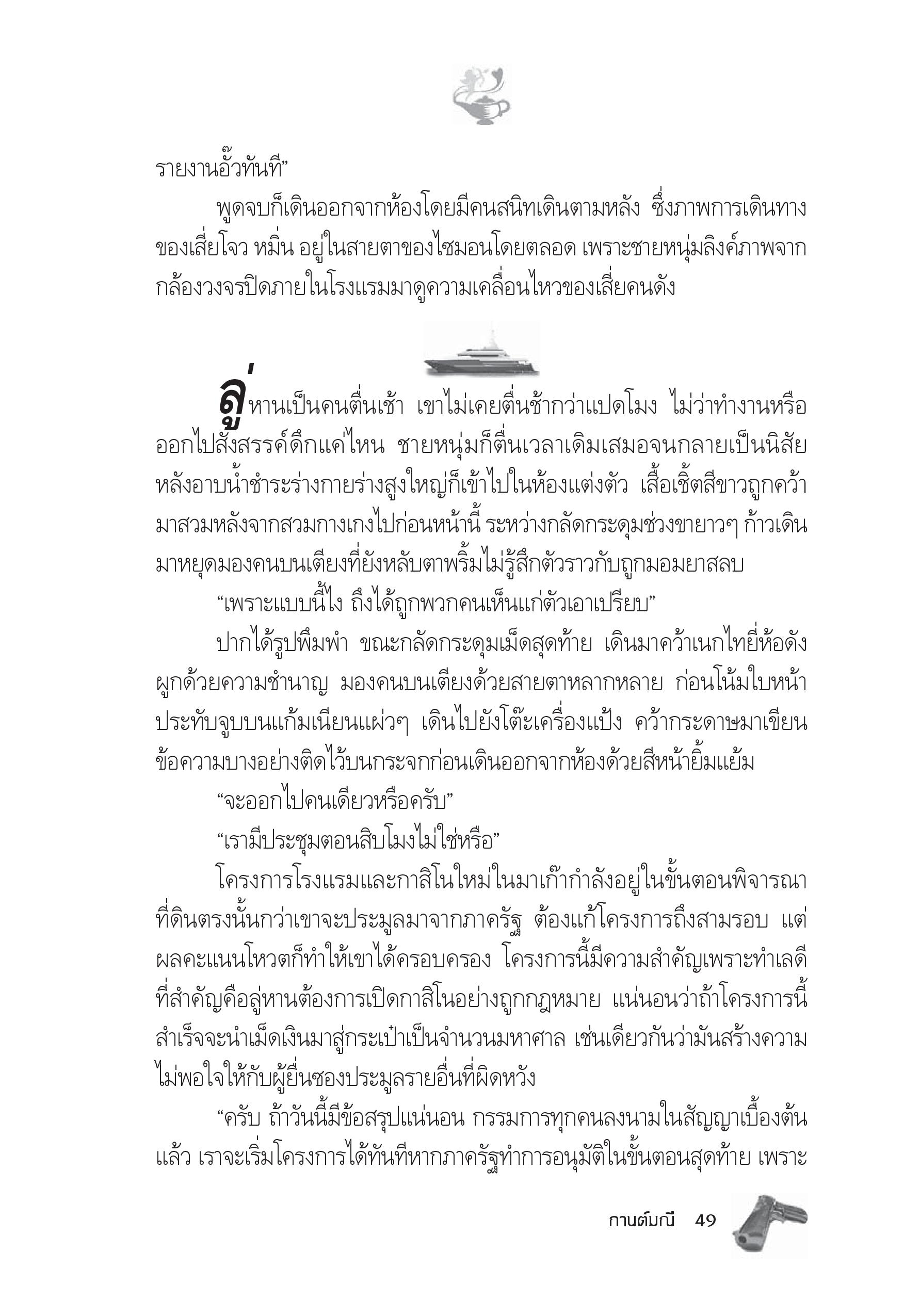 page-43