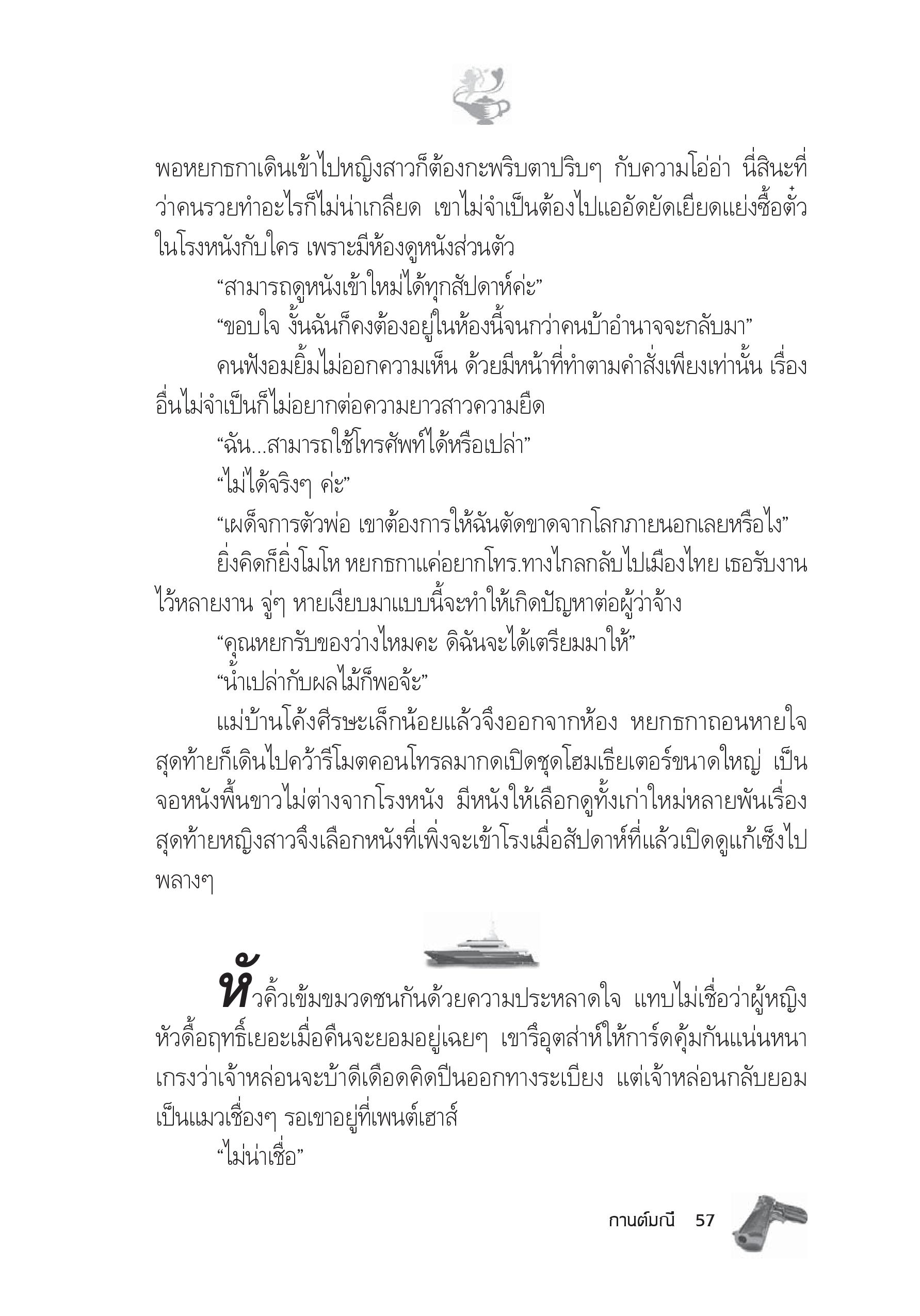 page-51