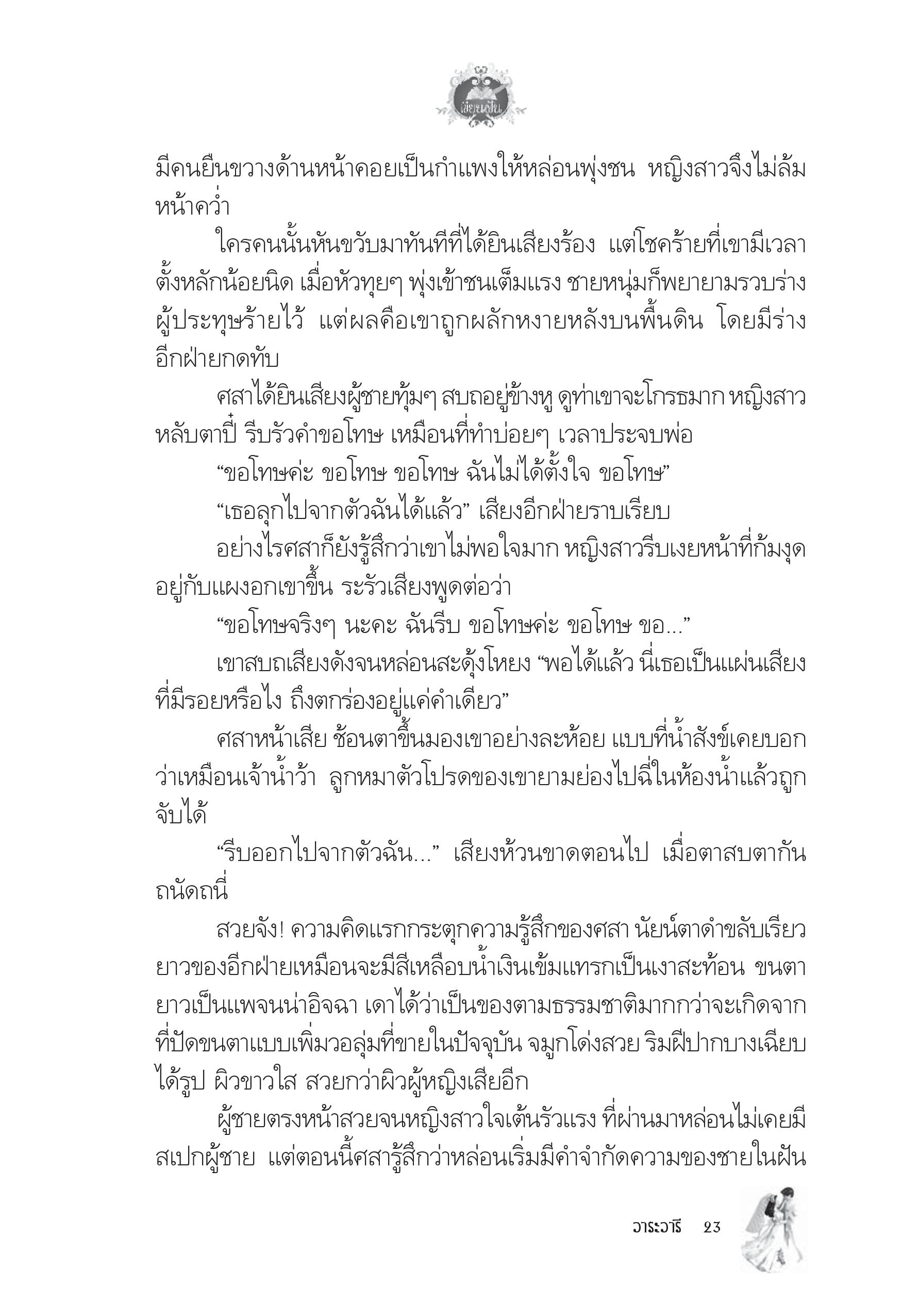 page-19