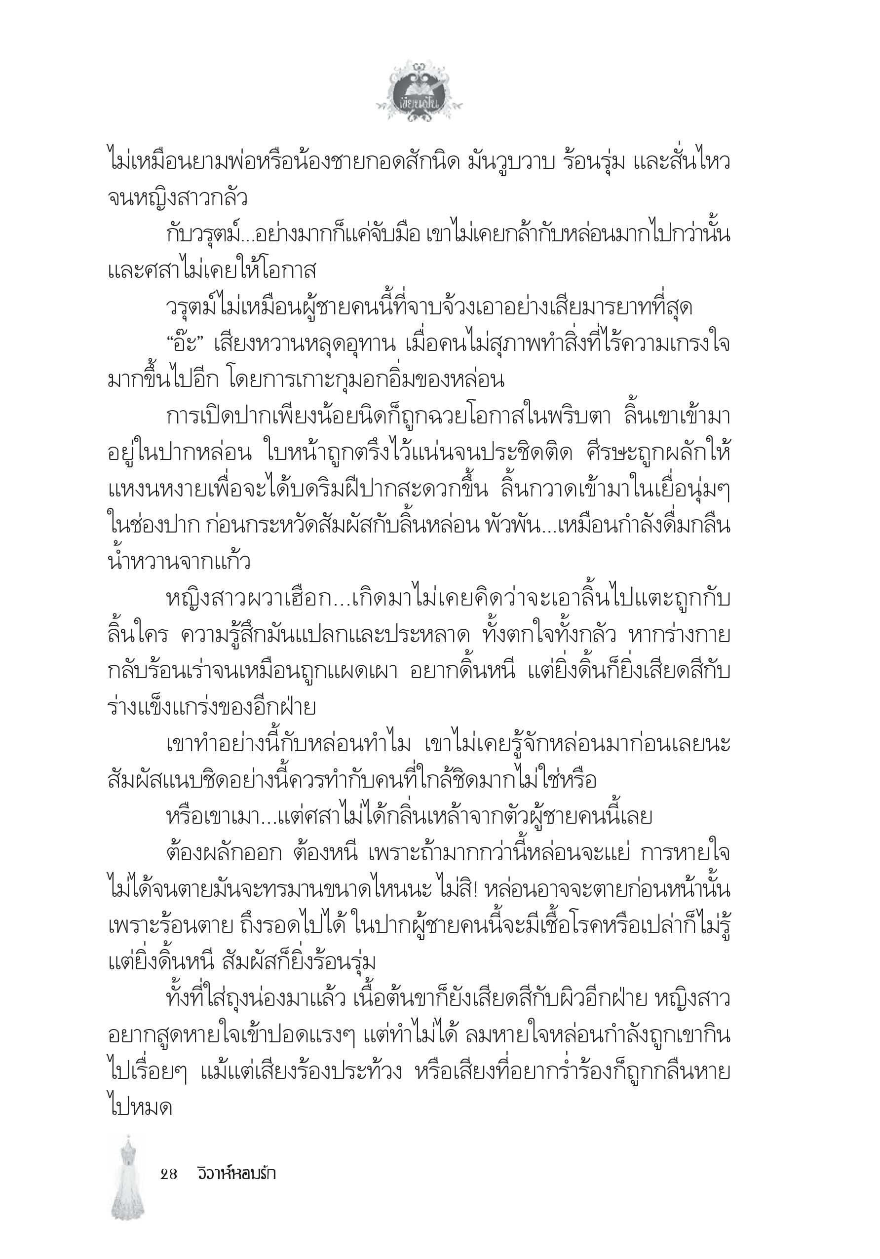 page-24