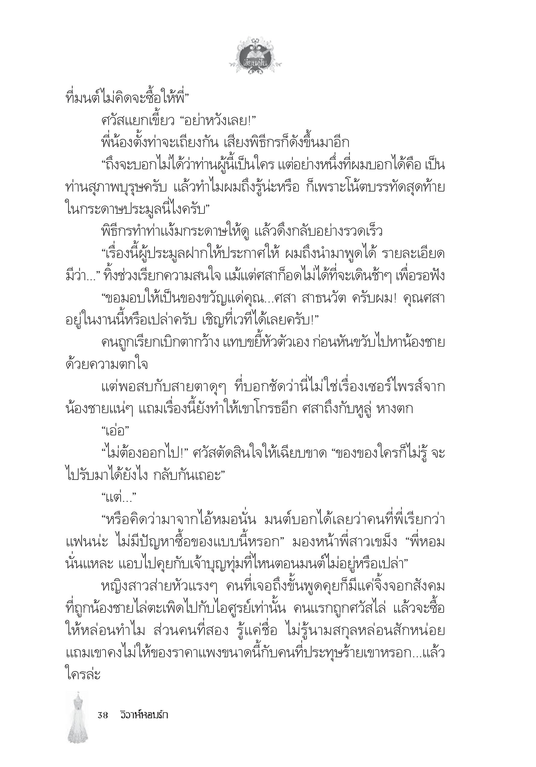 page-34