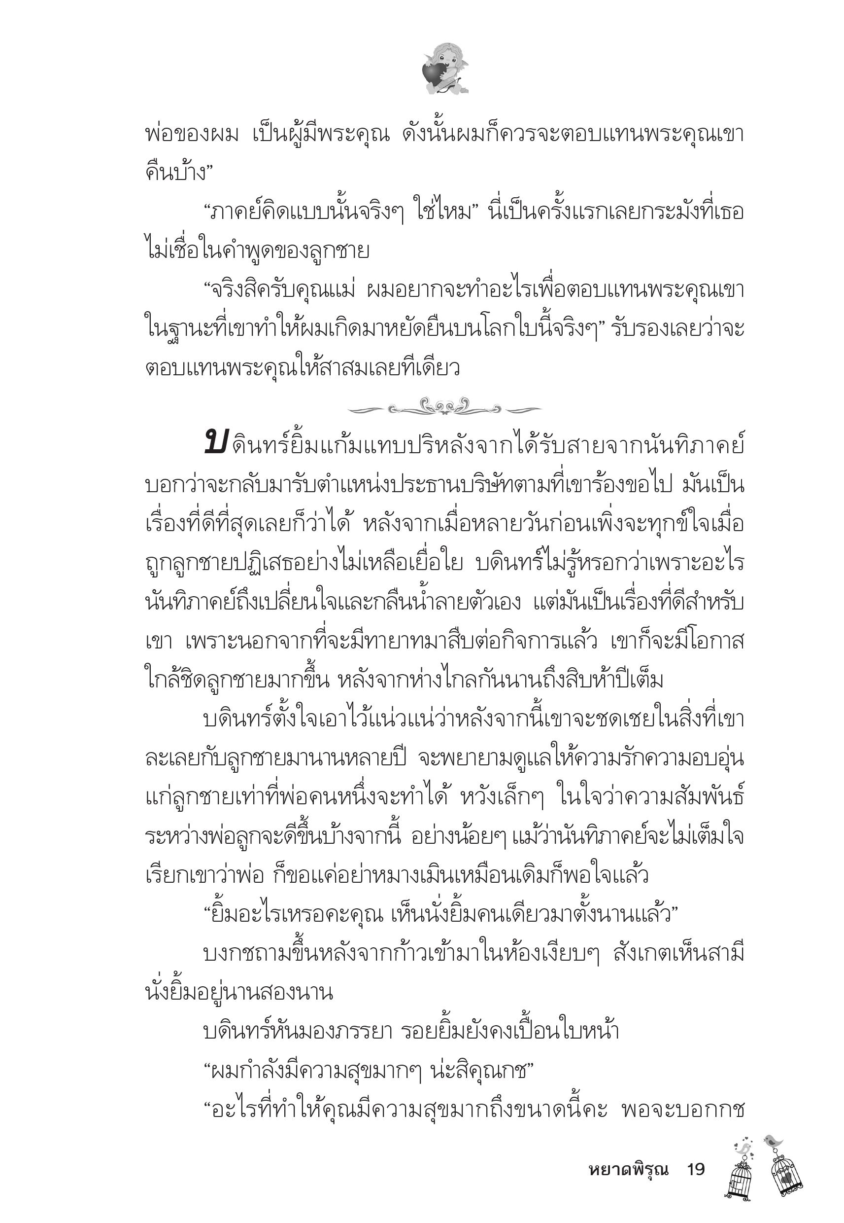 page-15