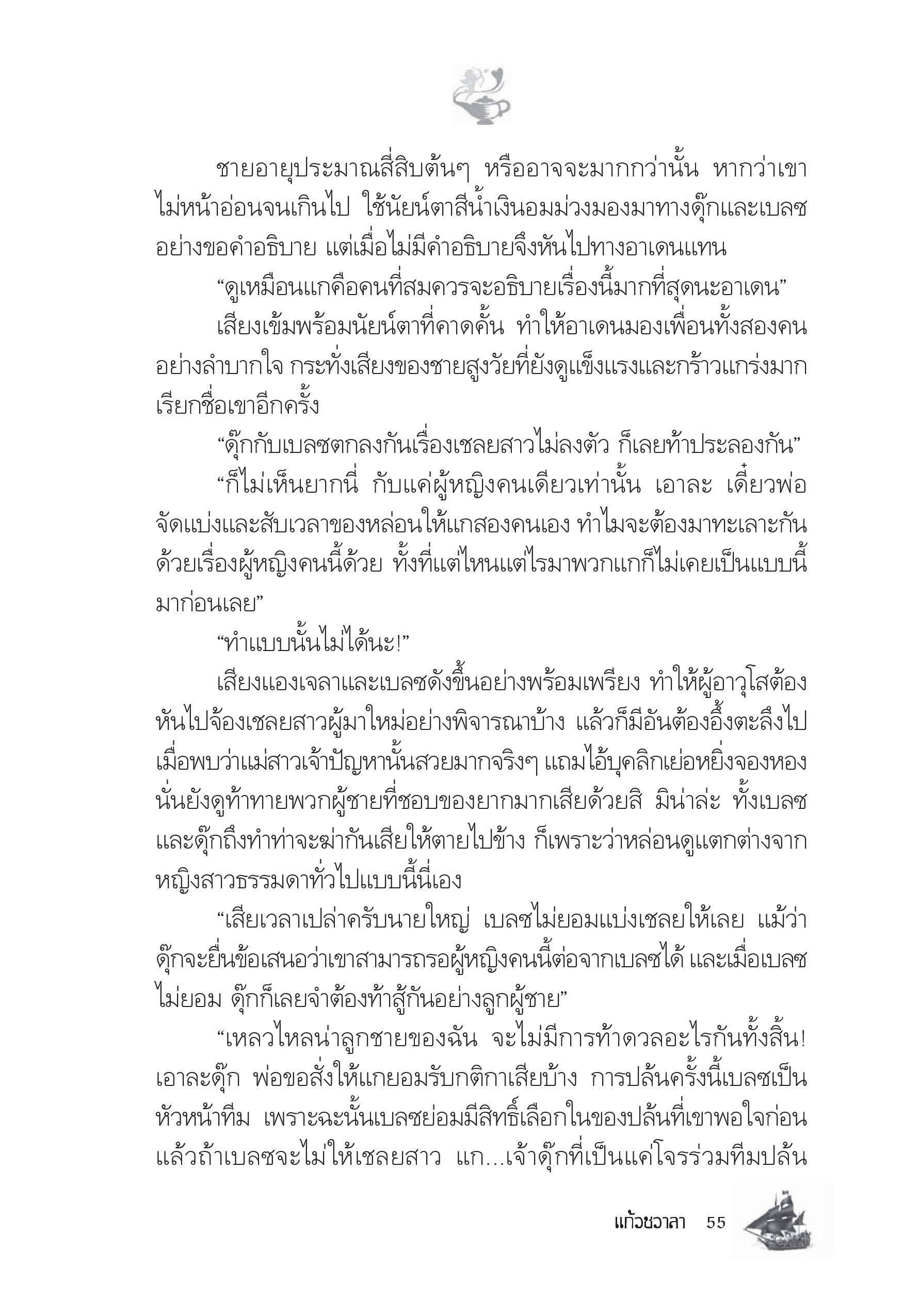 page-50