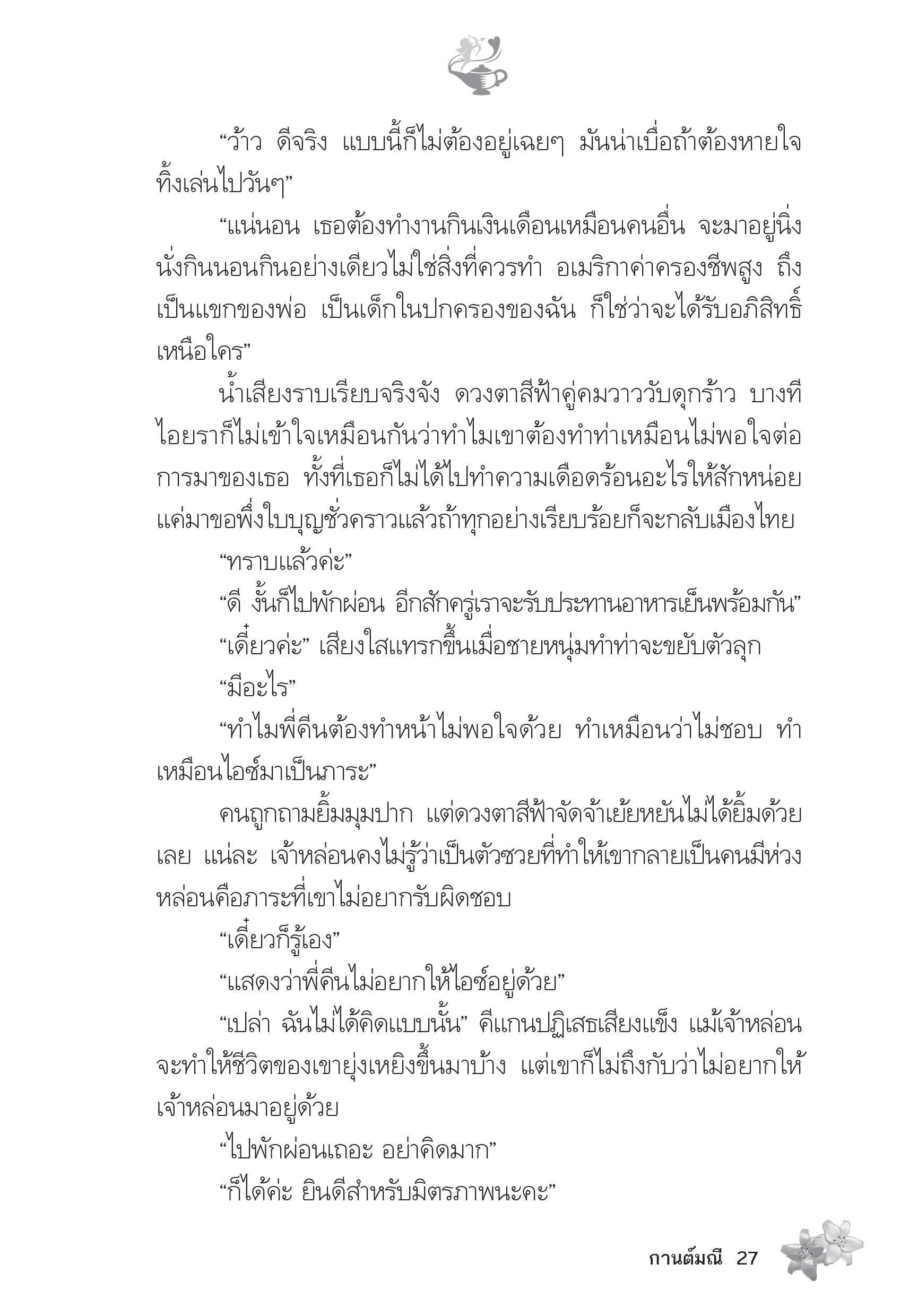 page-21