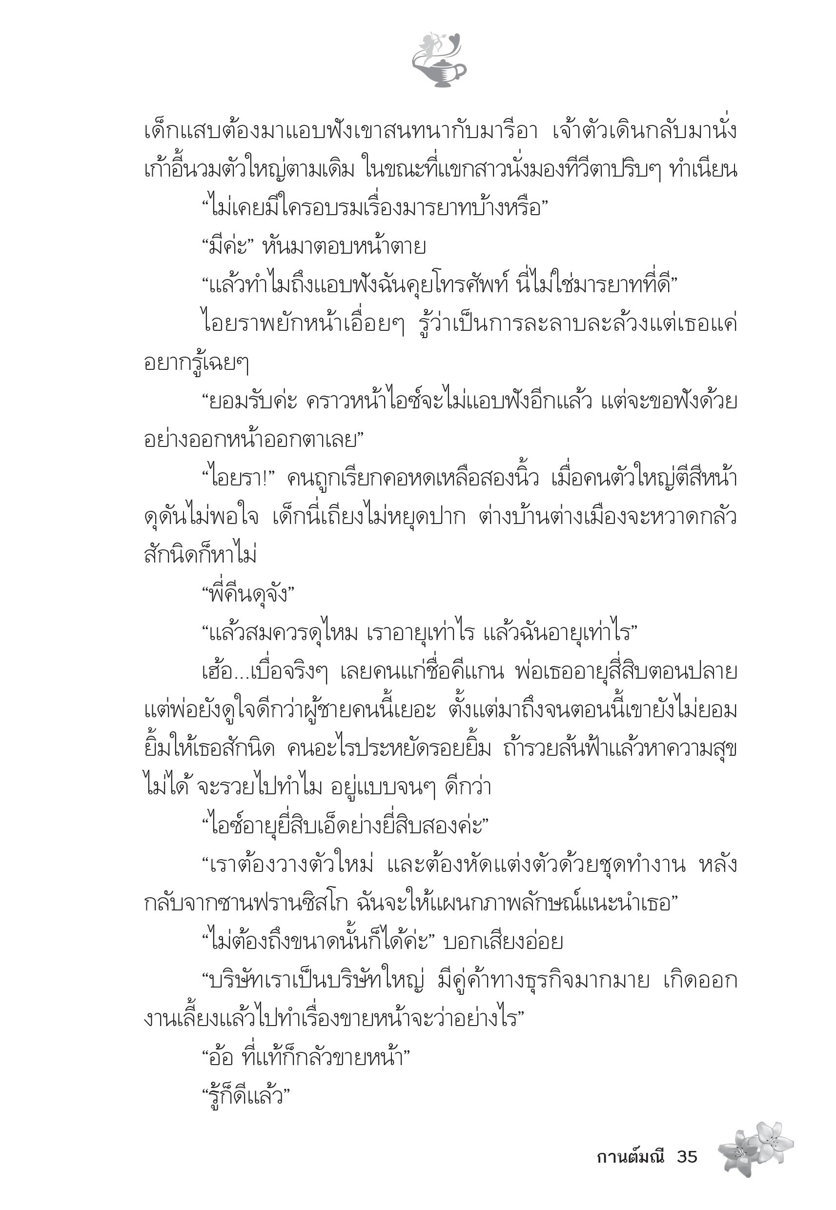 page-29
