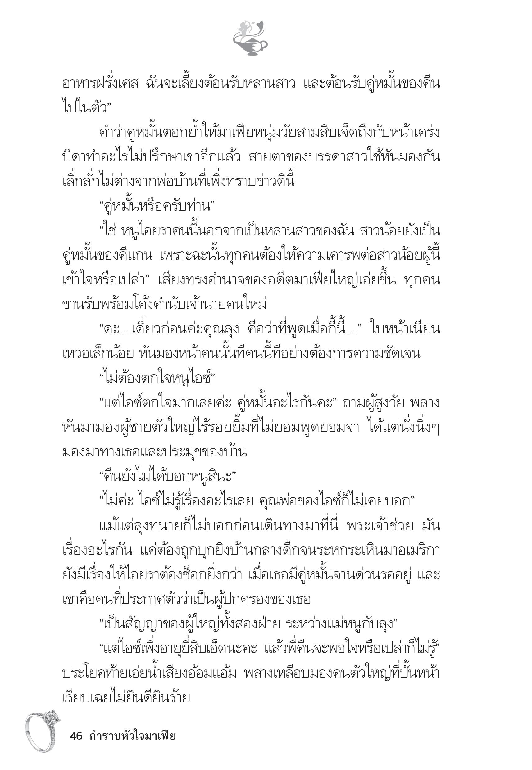page-40