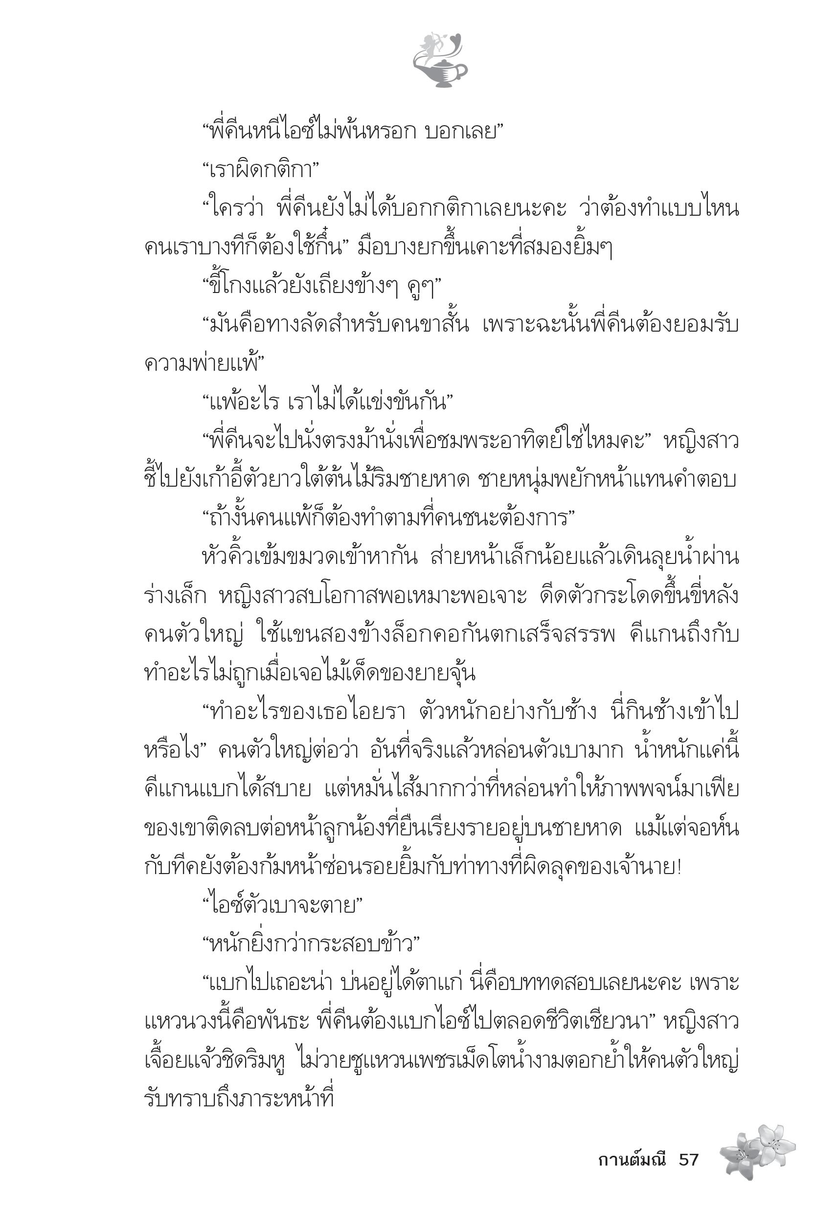 page-51