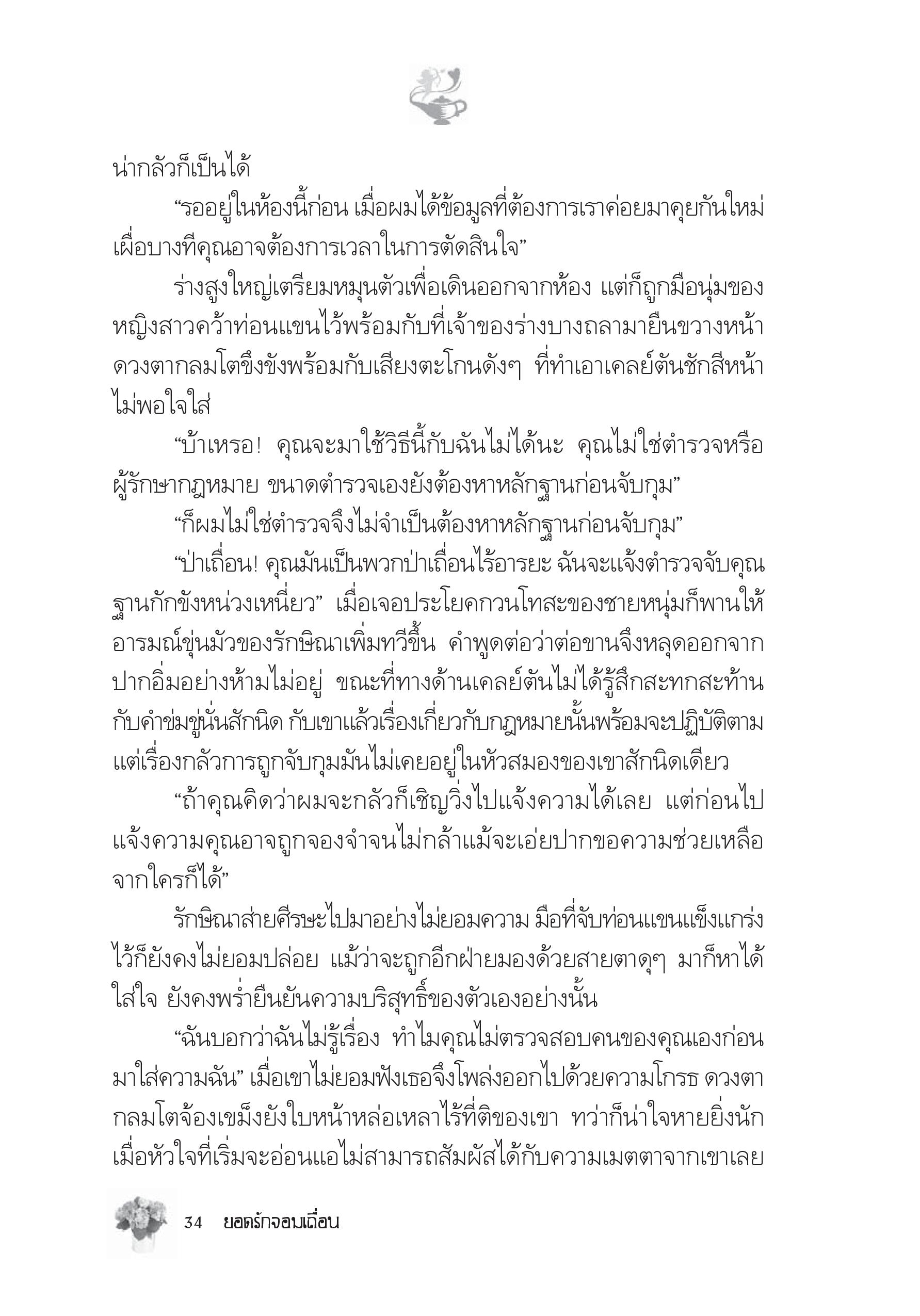 page-28