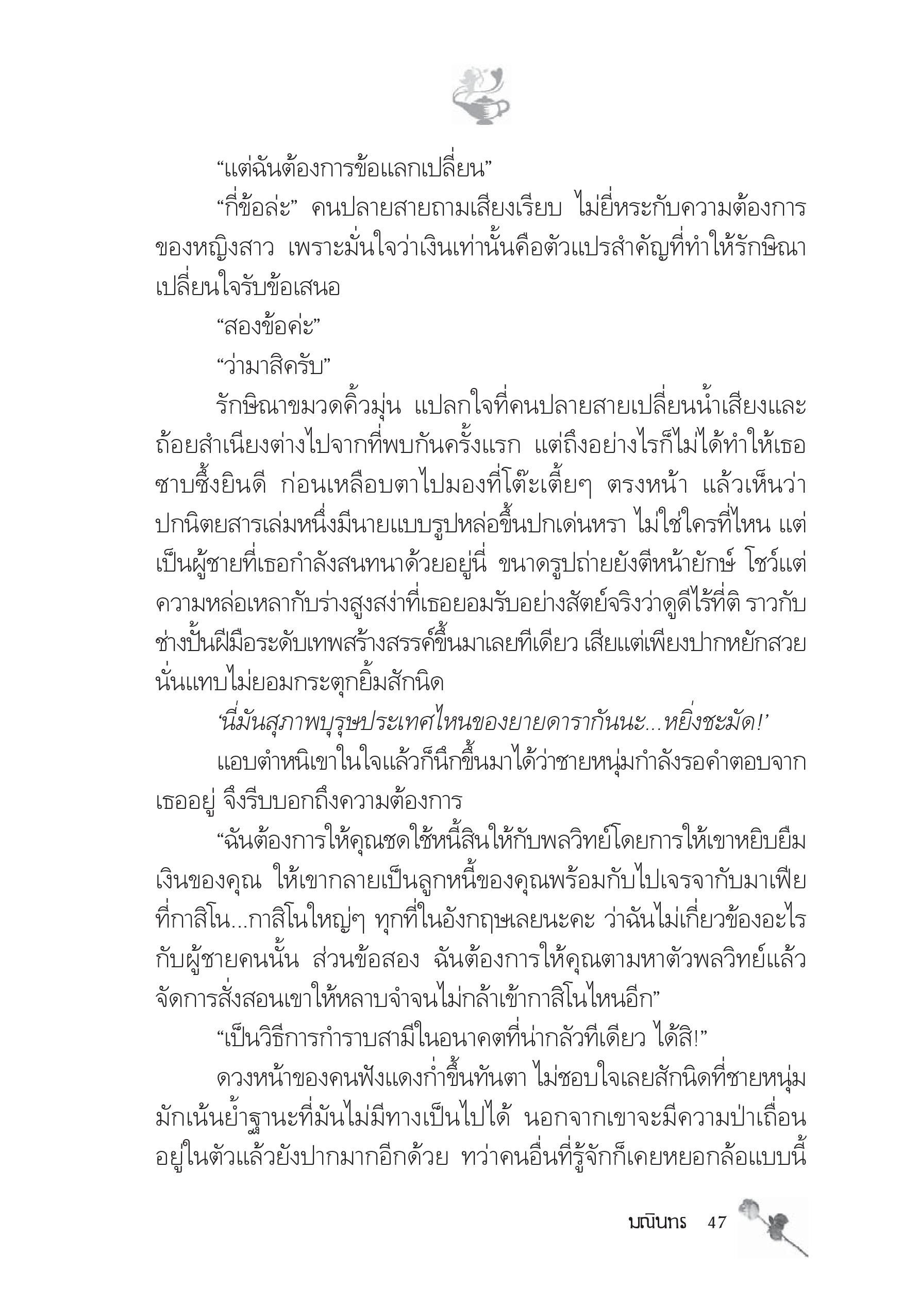 page-41