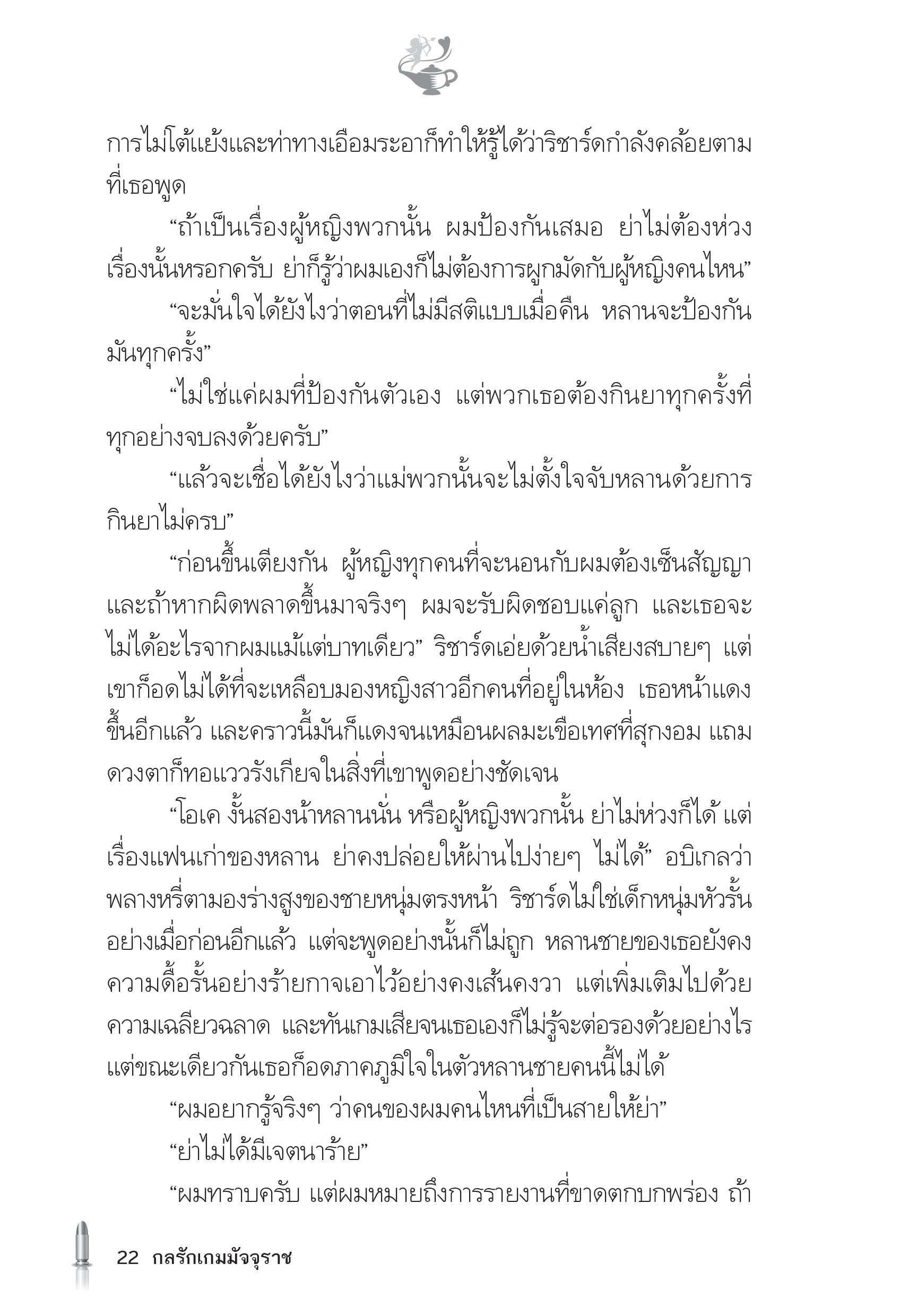 page-16