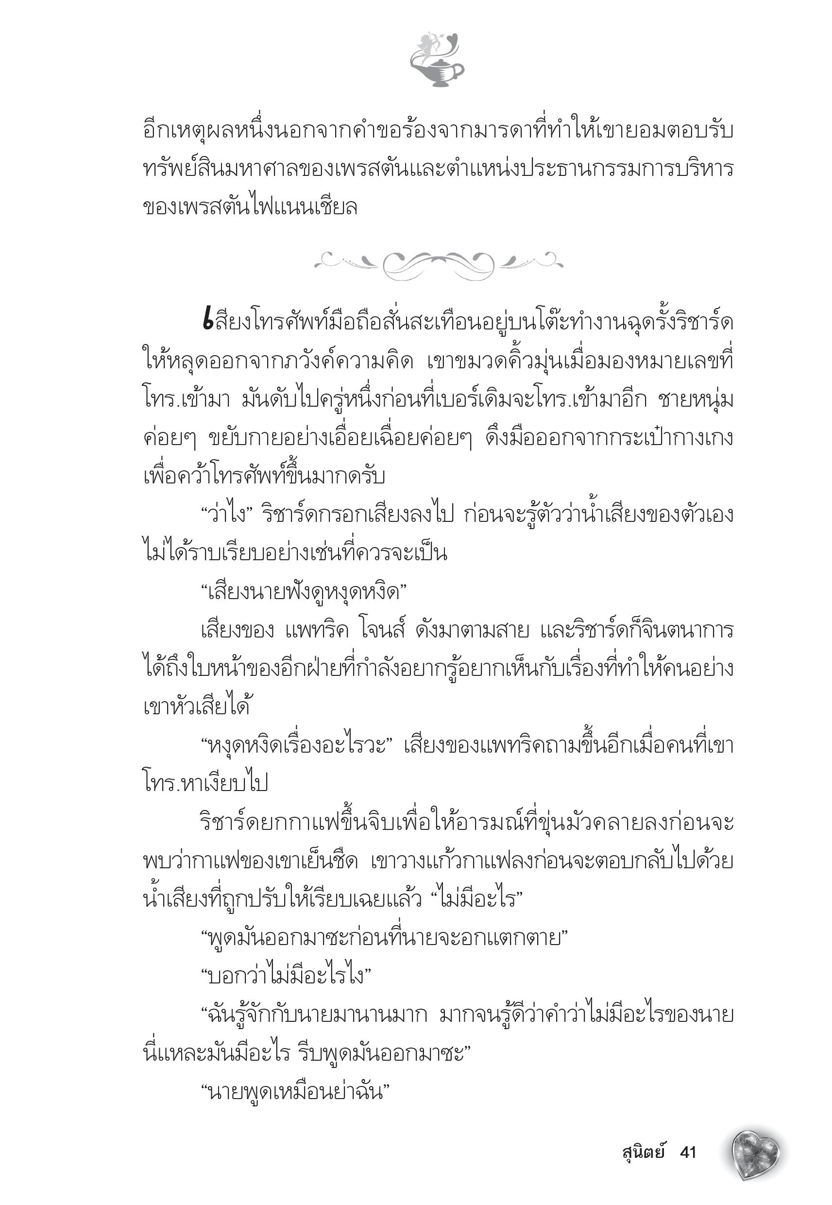 page-35
