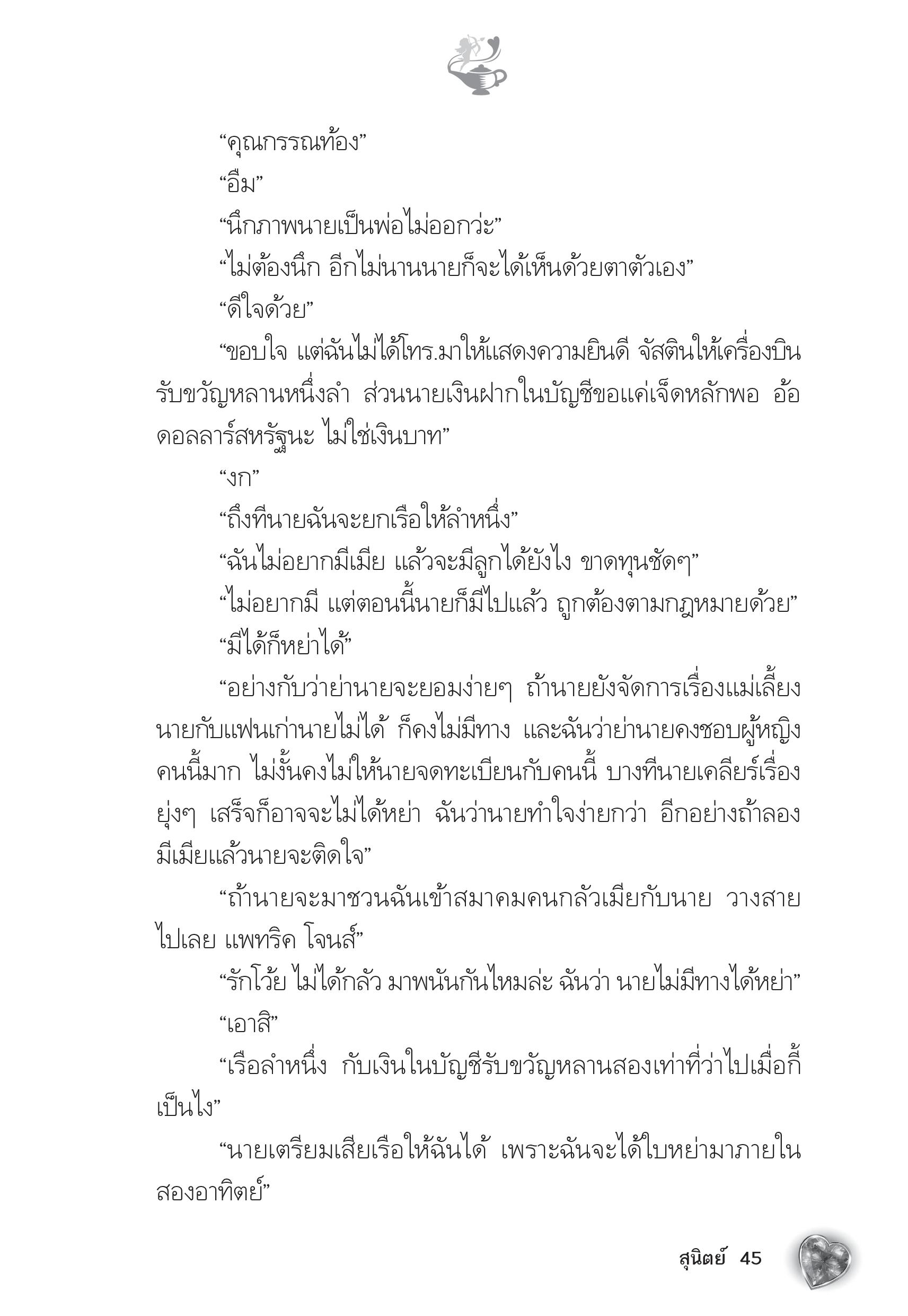 page-39