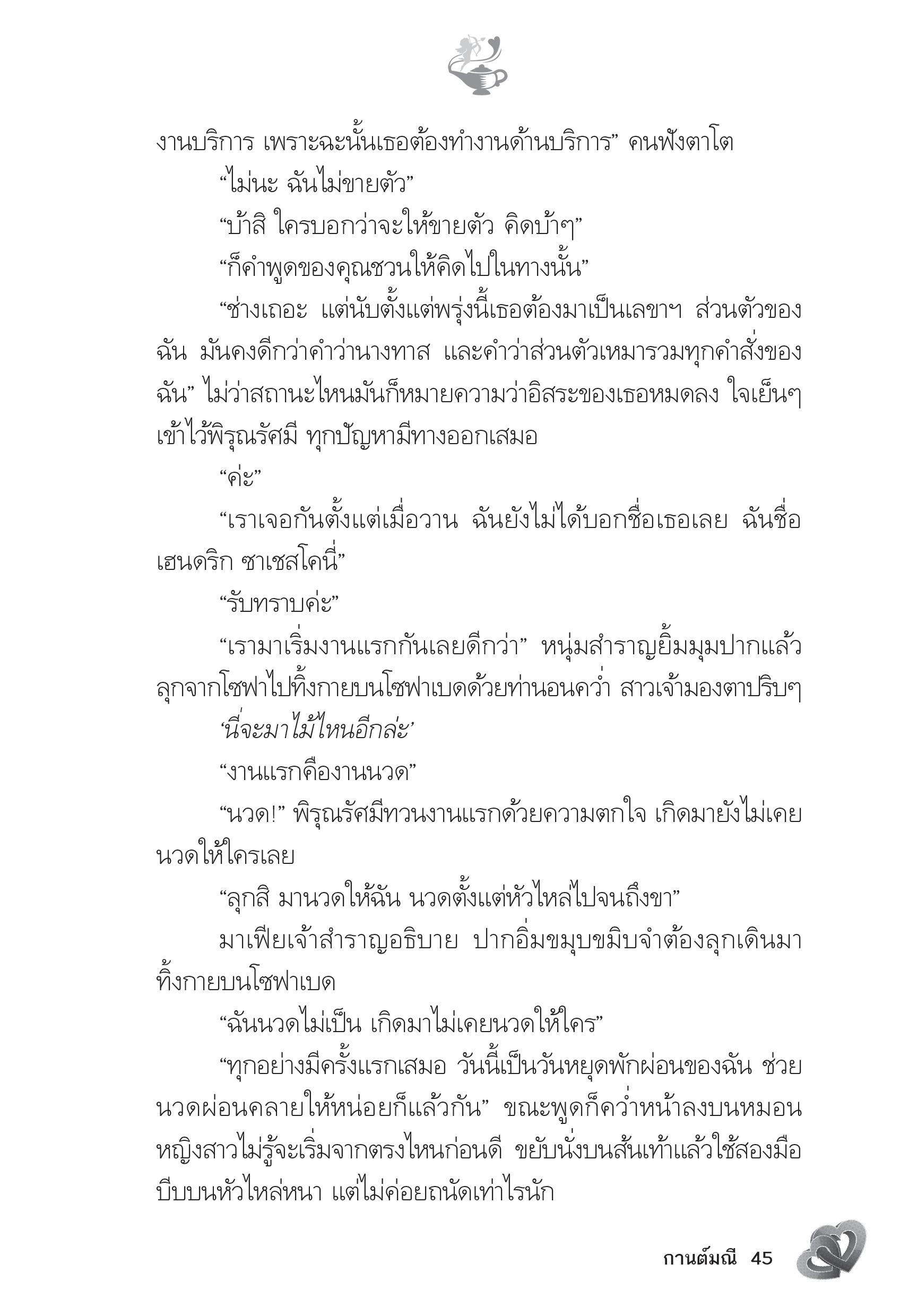 page-40