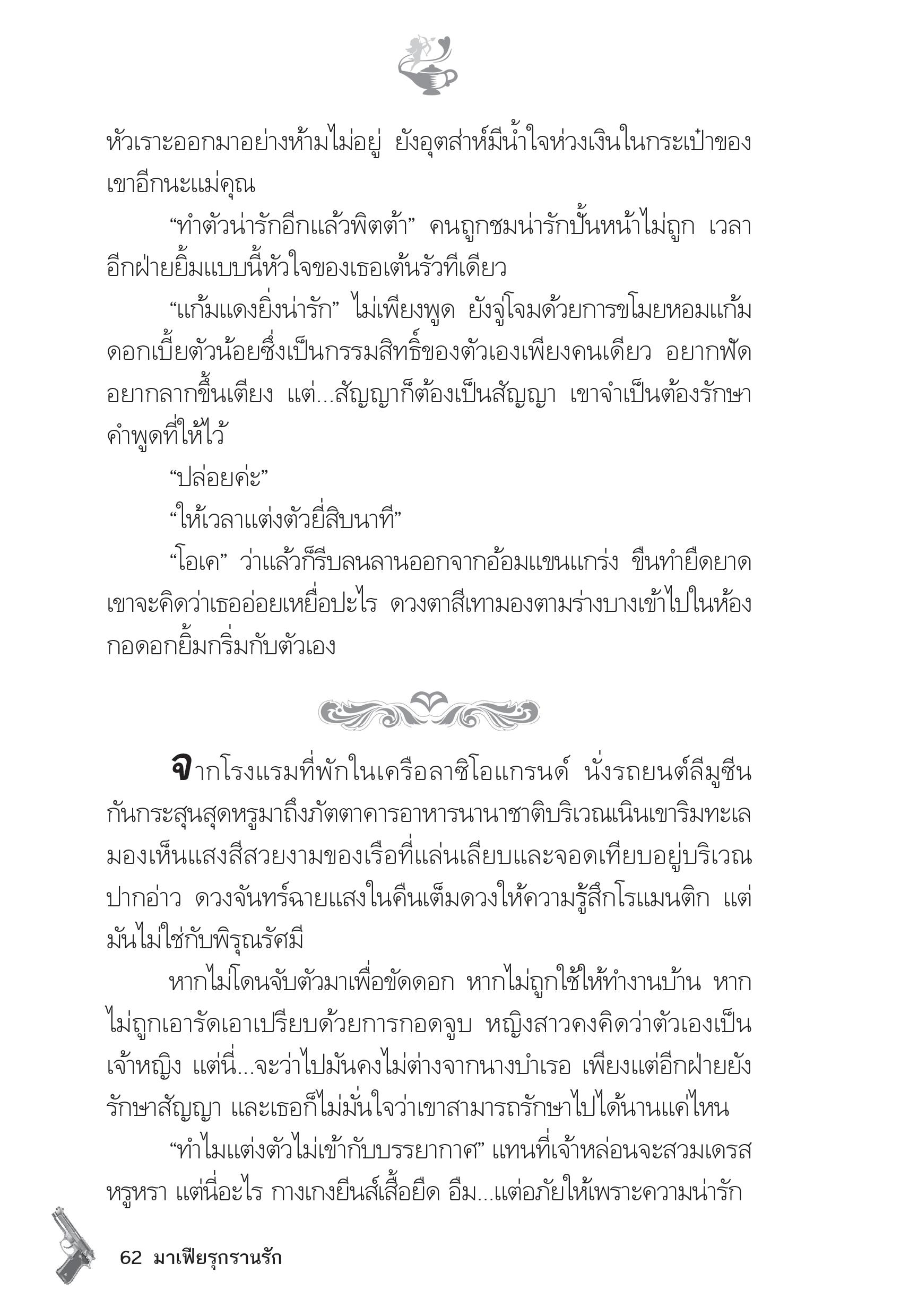 page-57