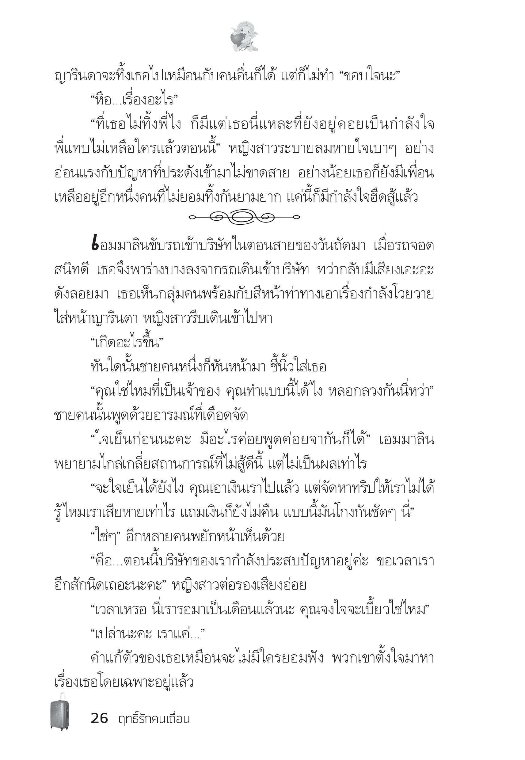 page-22