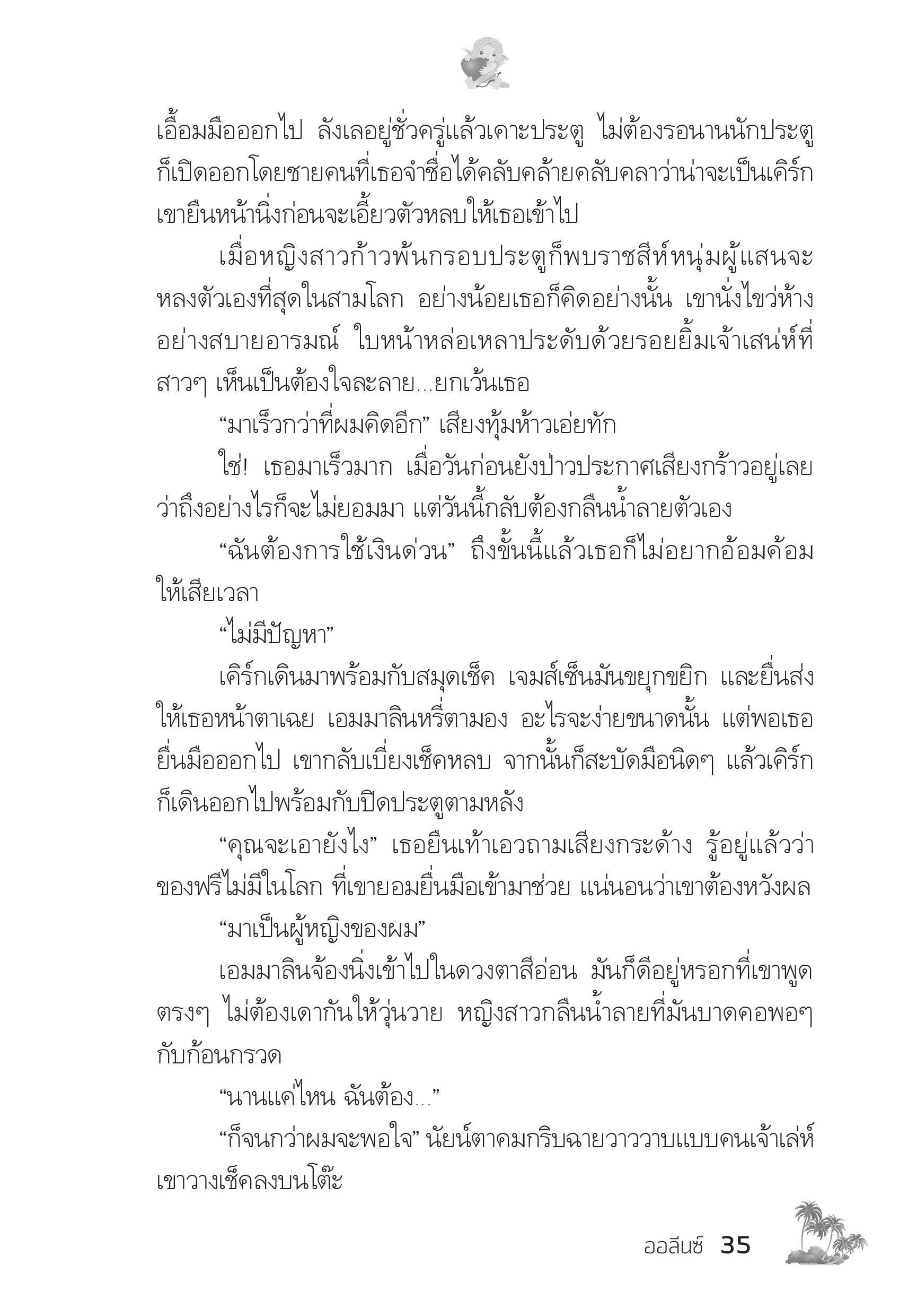 page-31