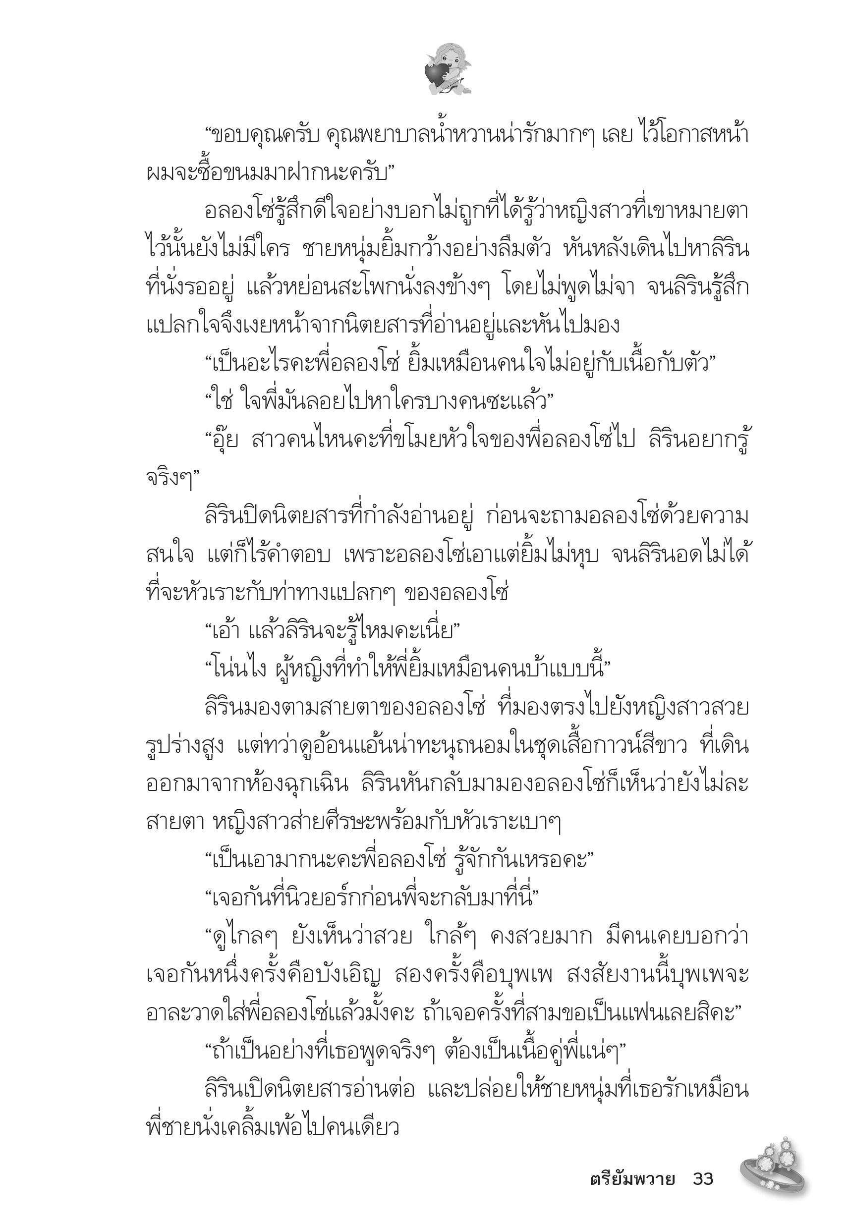 page-28