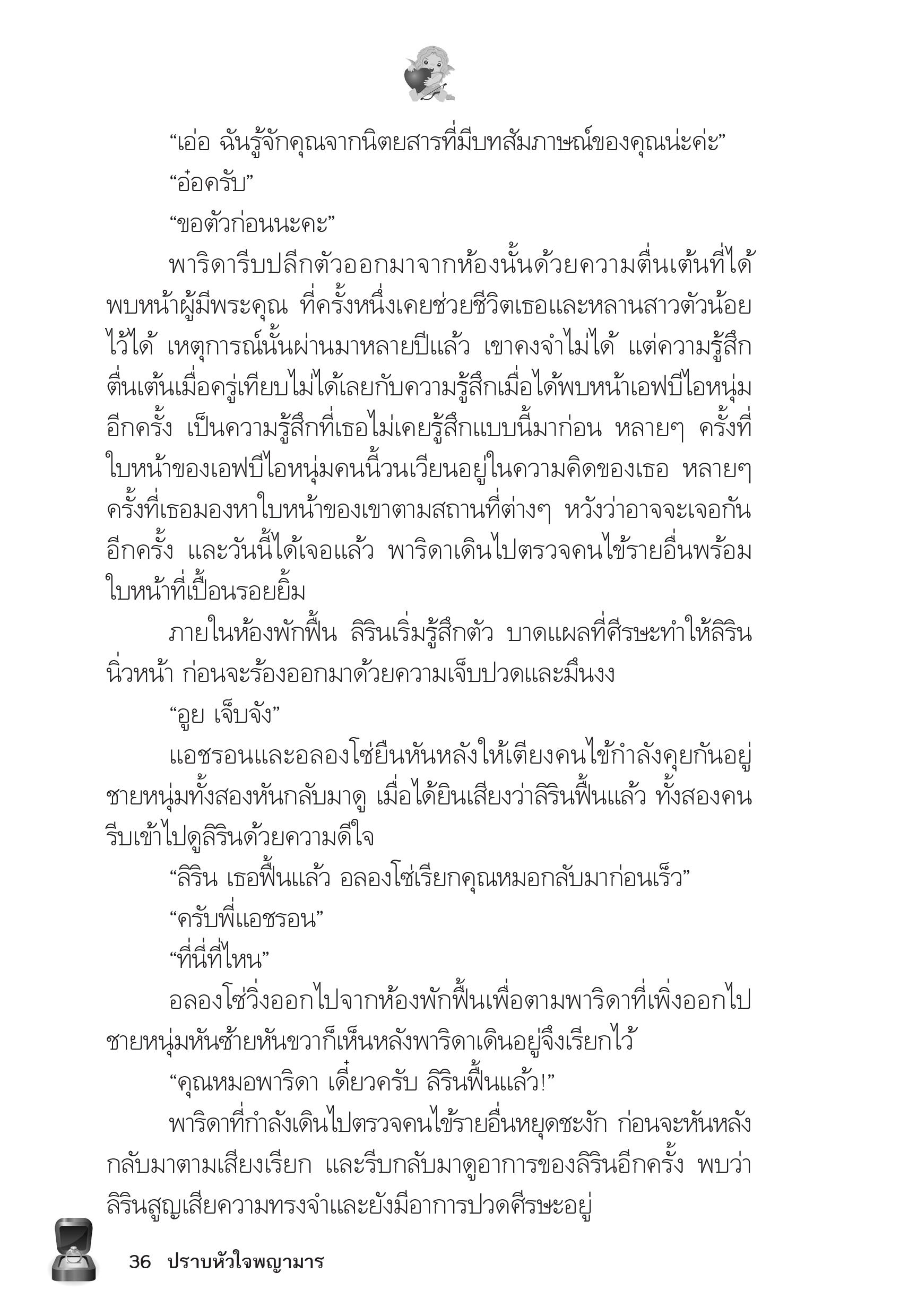 page-31