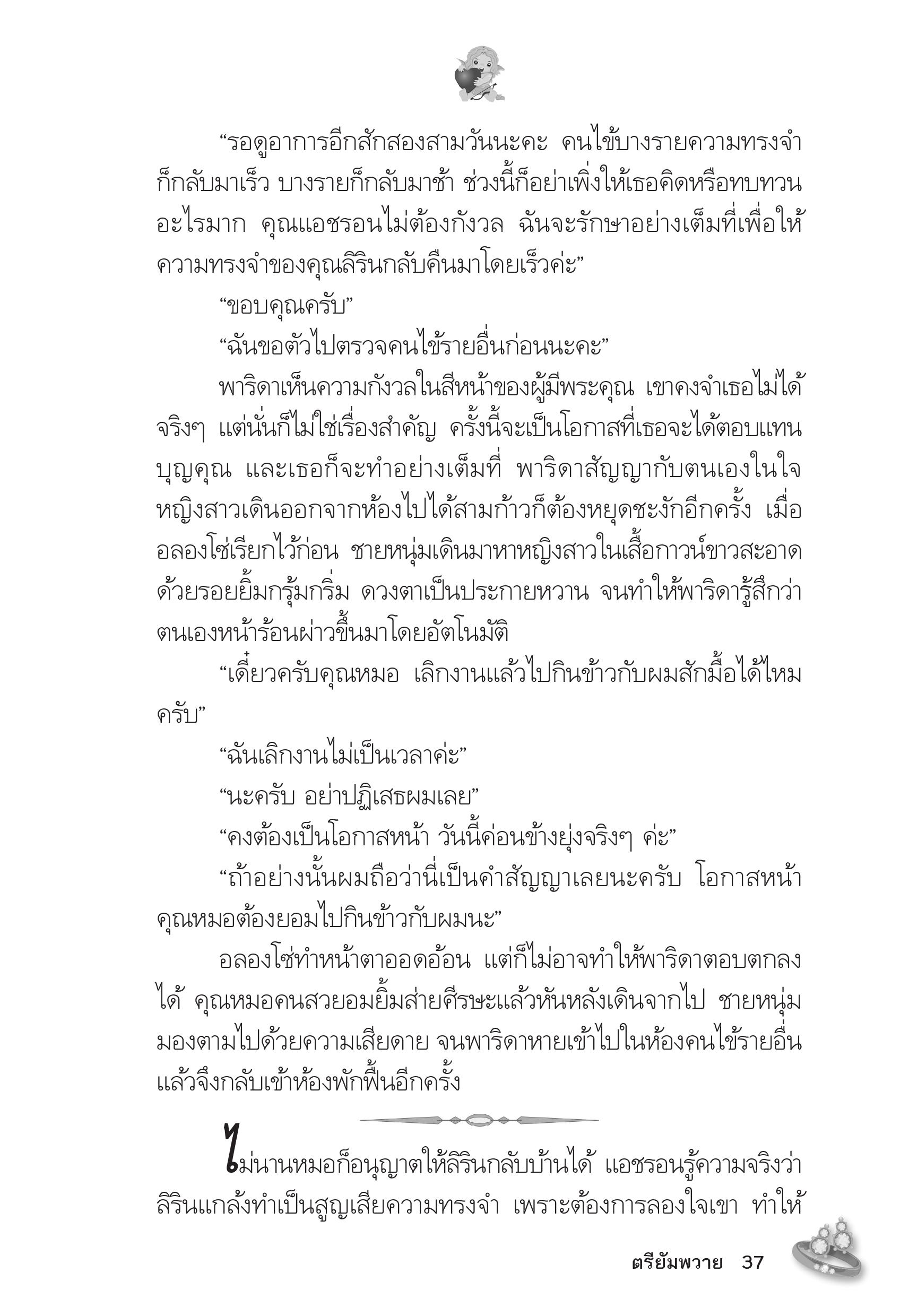 page-32