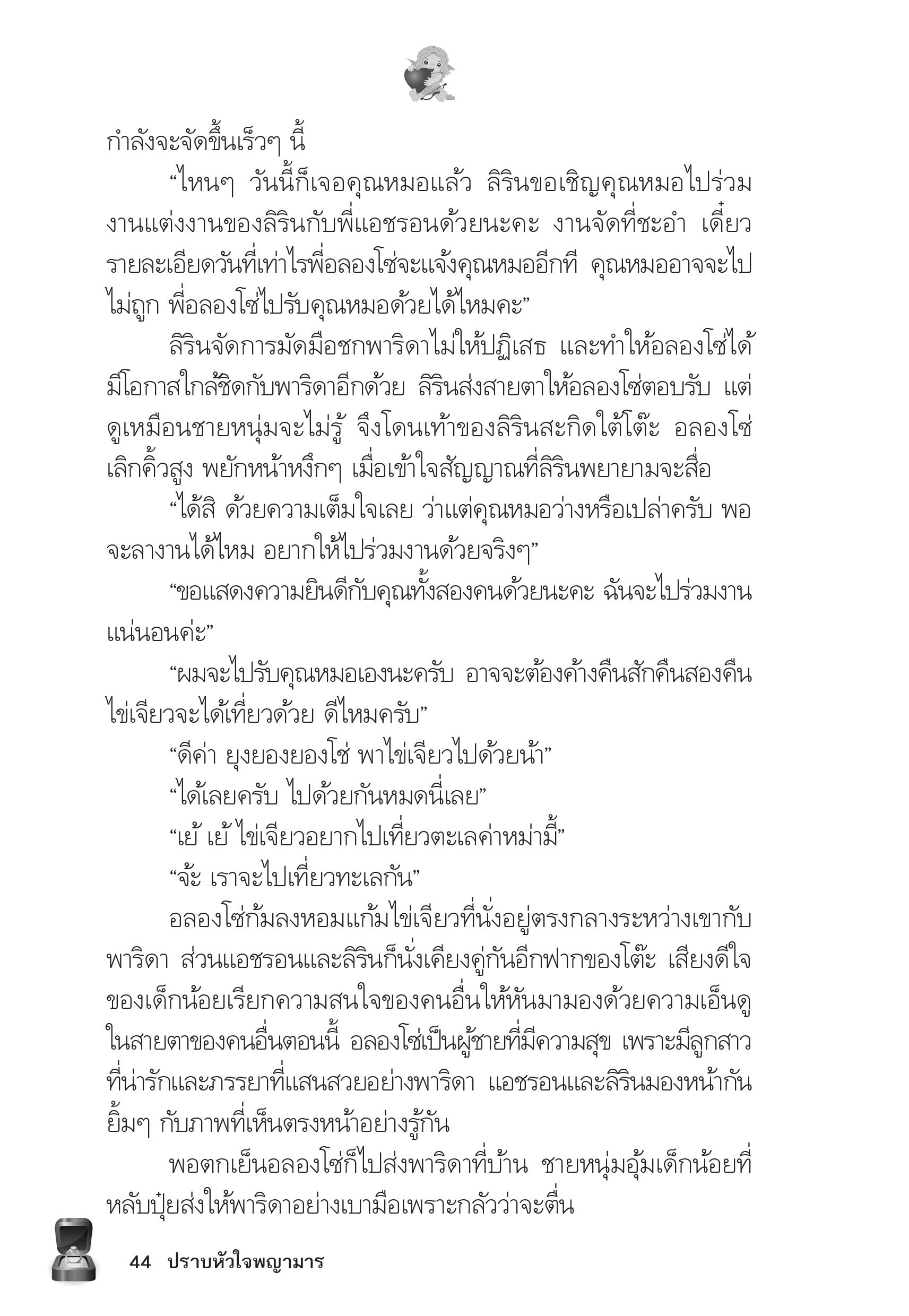 page-39