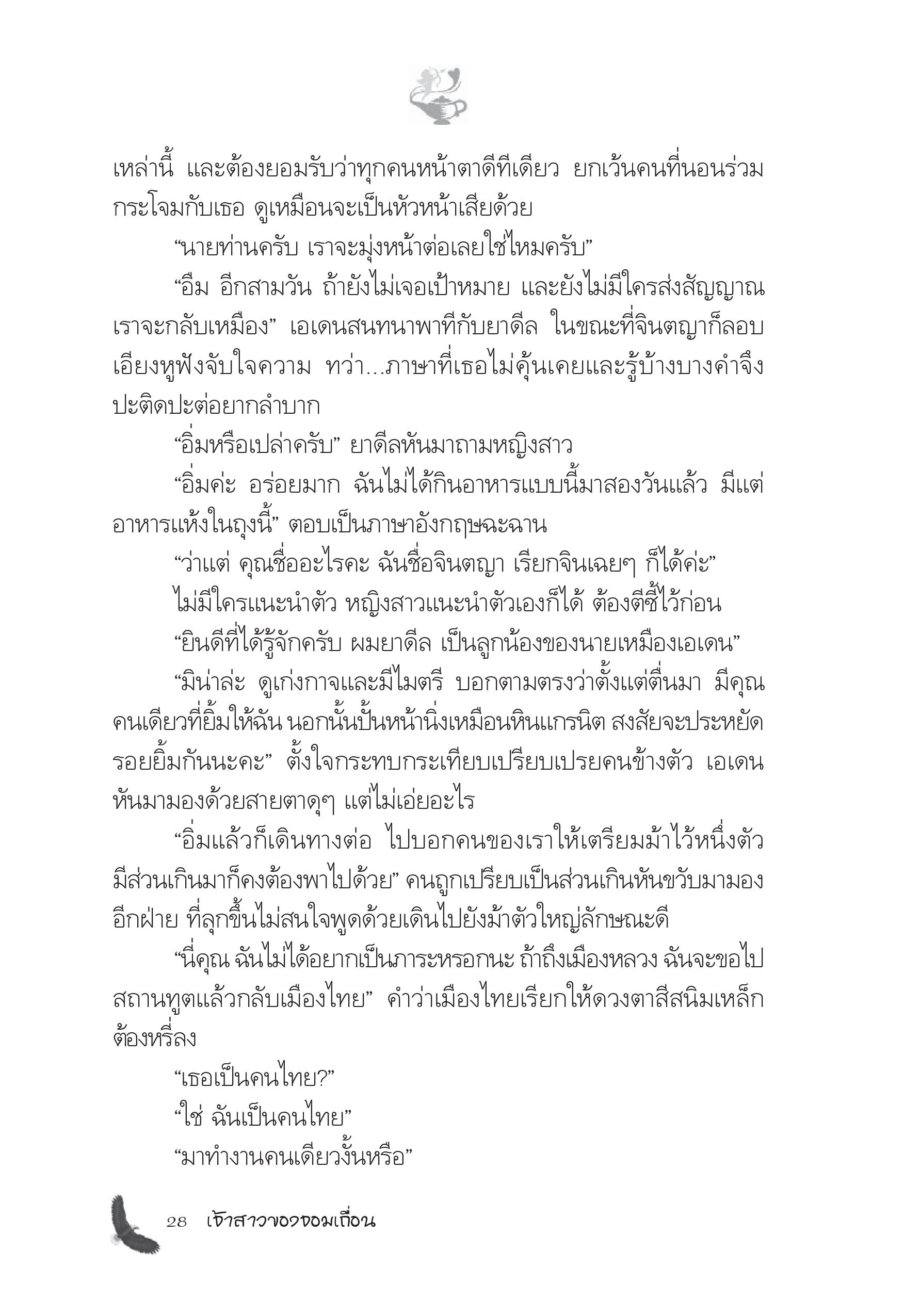 page-22