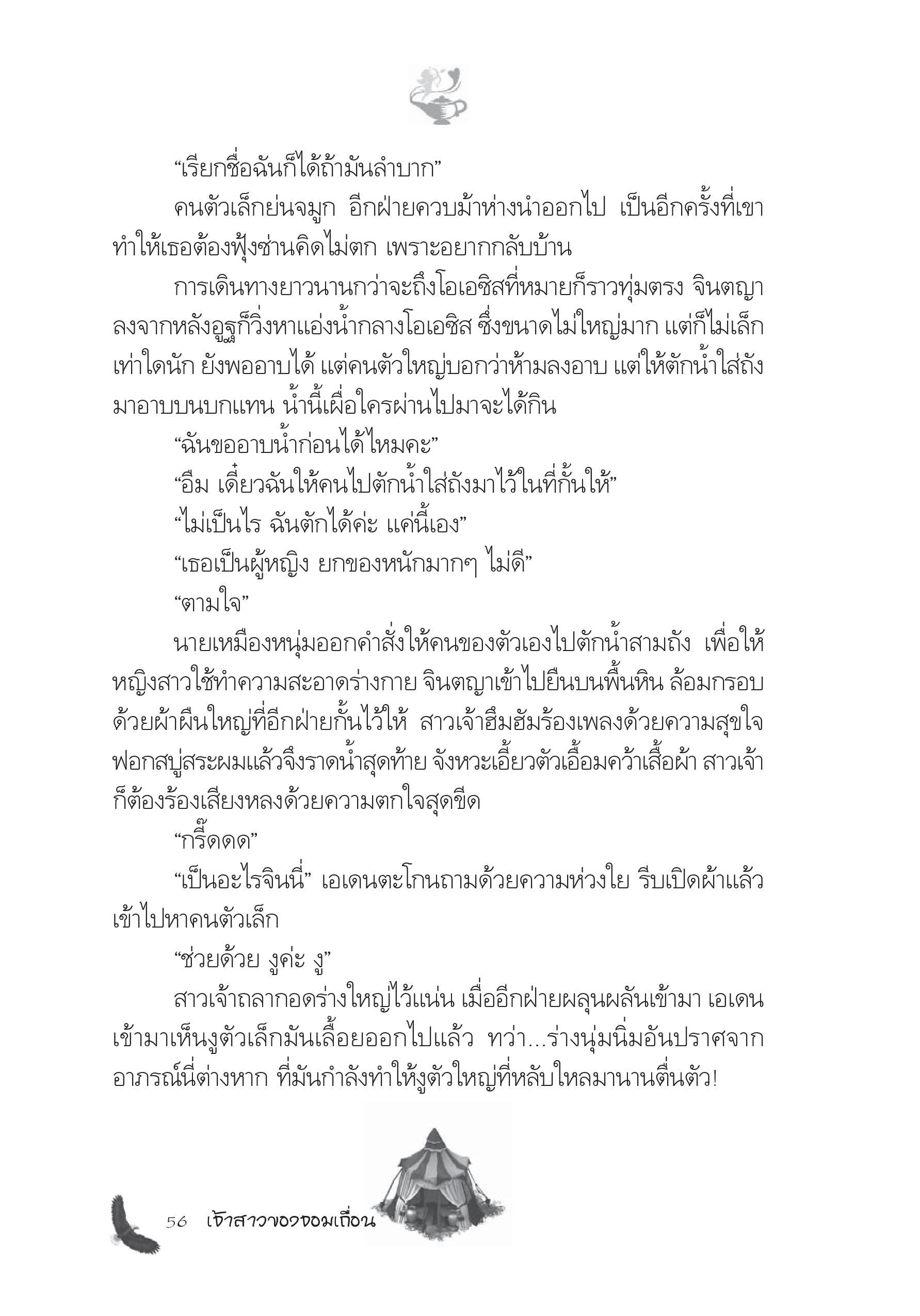 page-50
