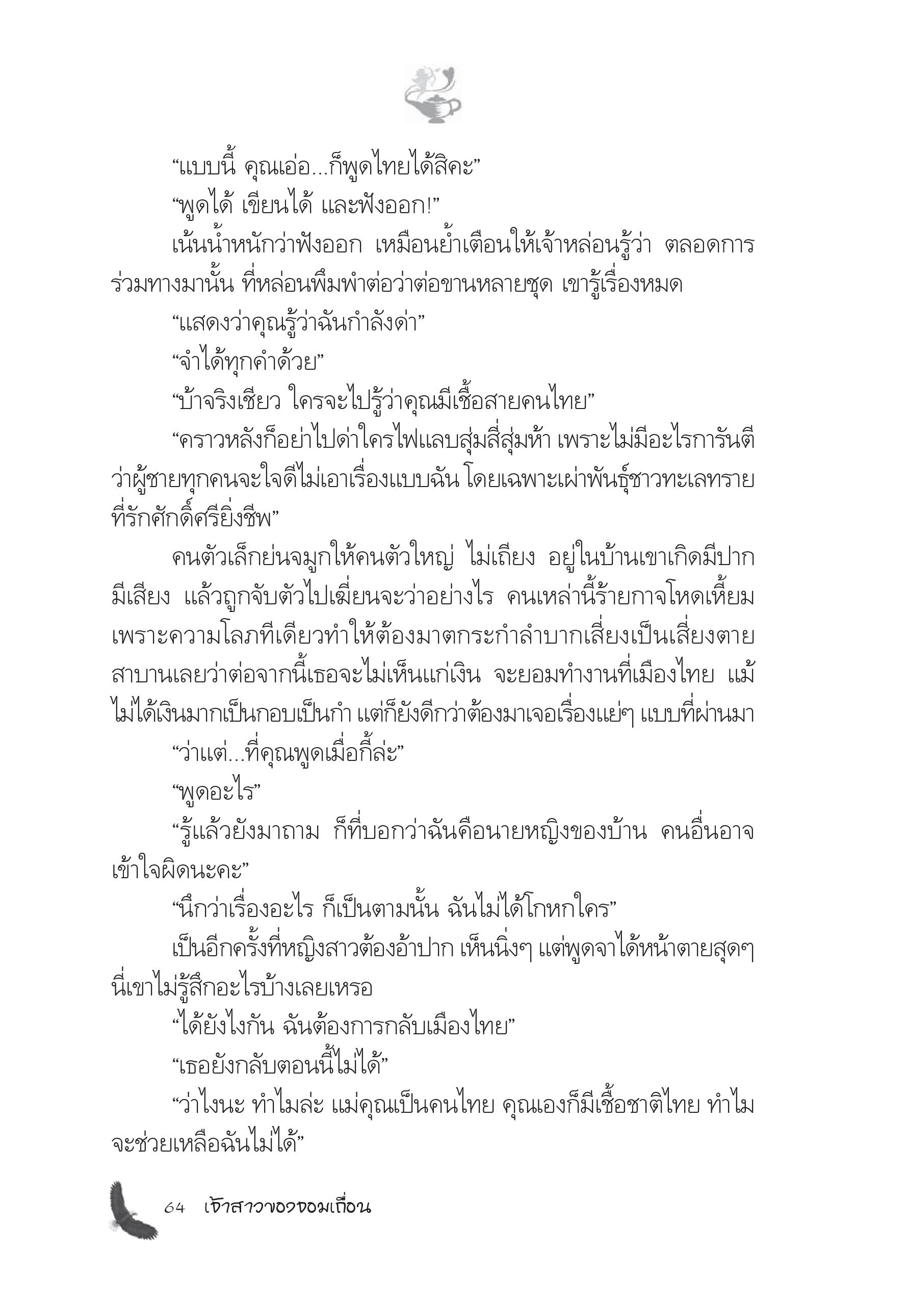 page-58