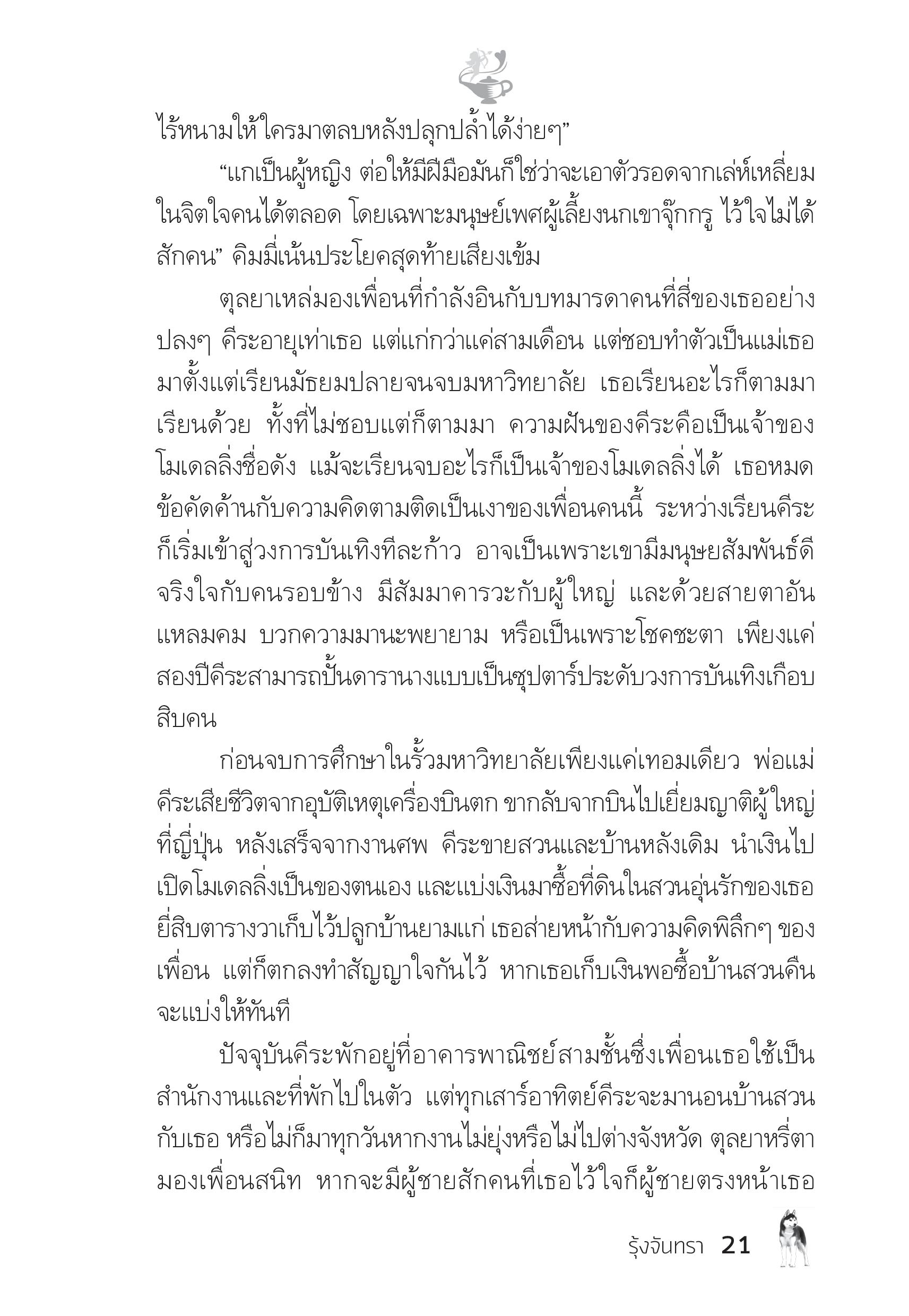 page-15