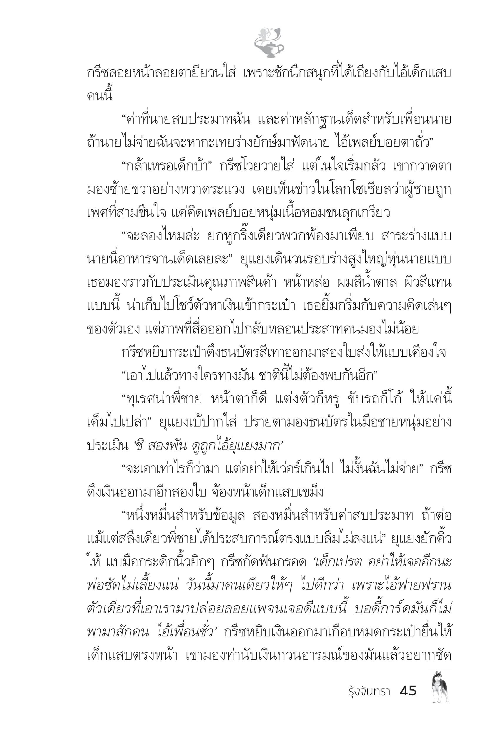 page-39