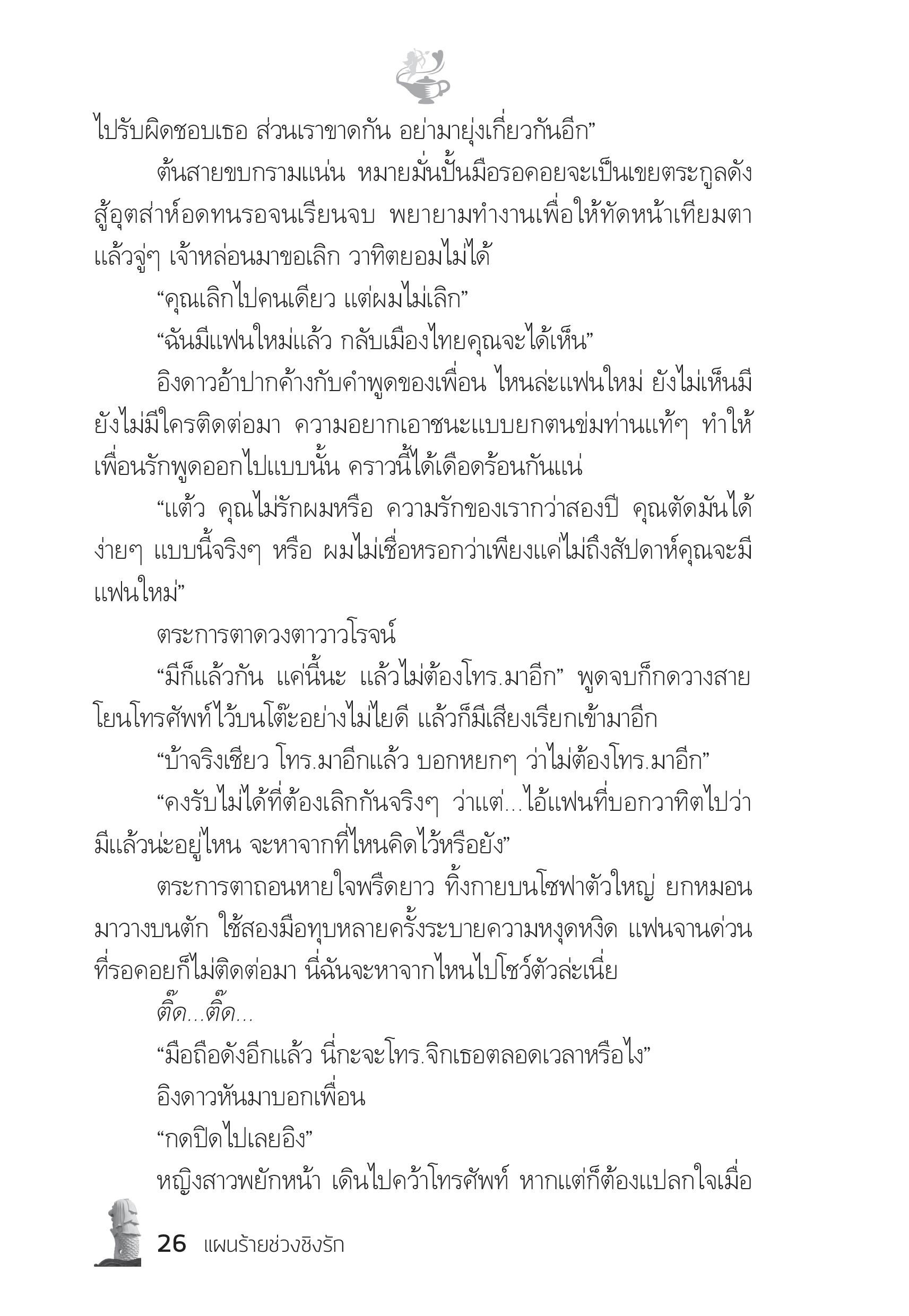 page-21