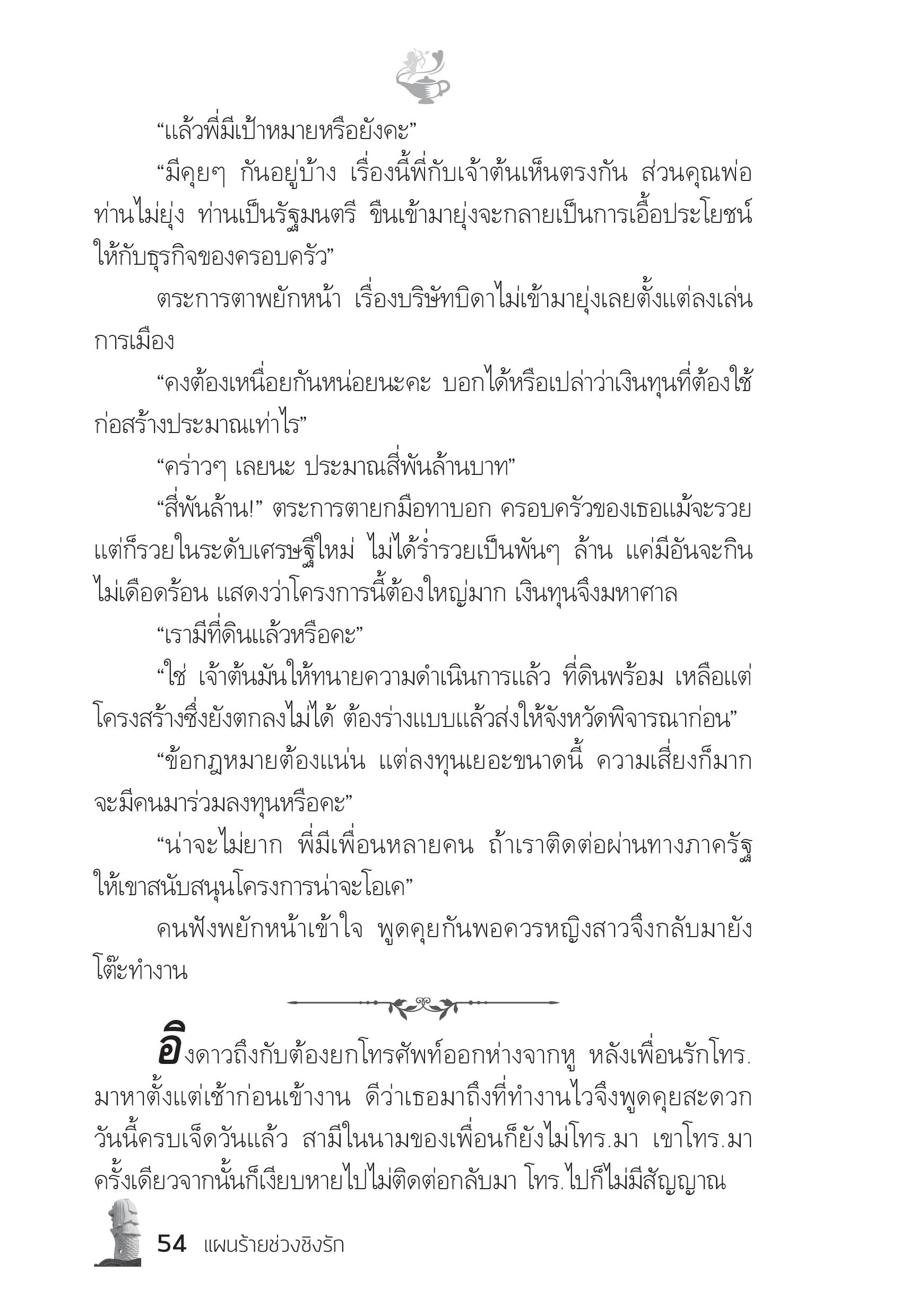 page-49