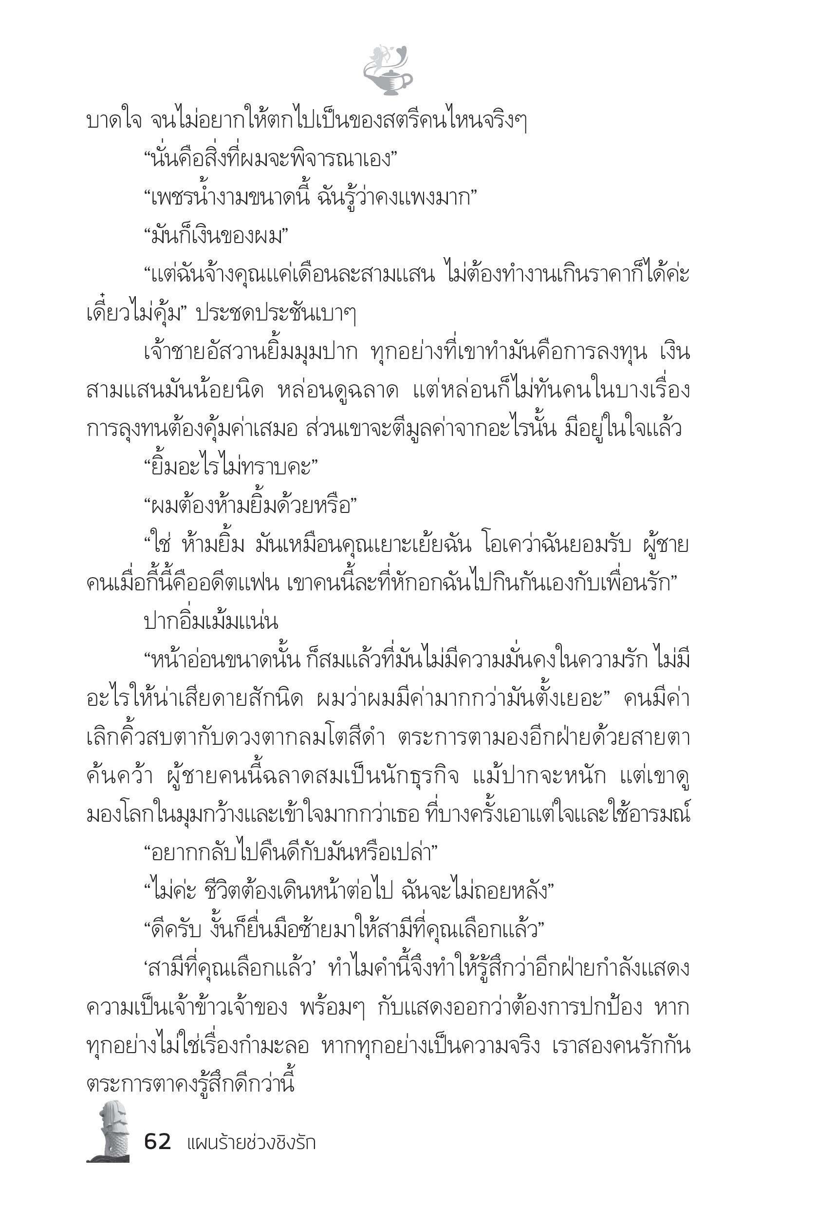 page-57