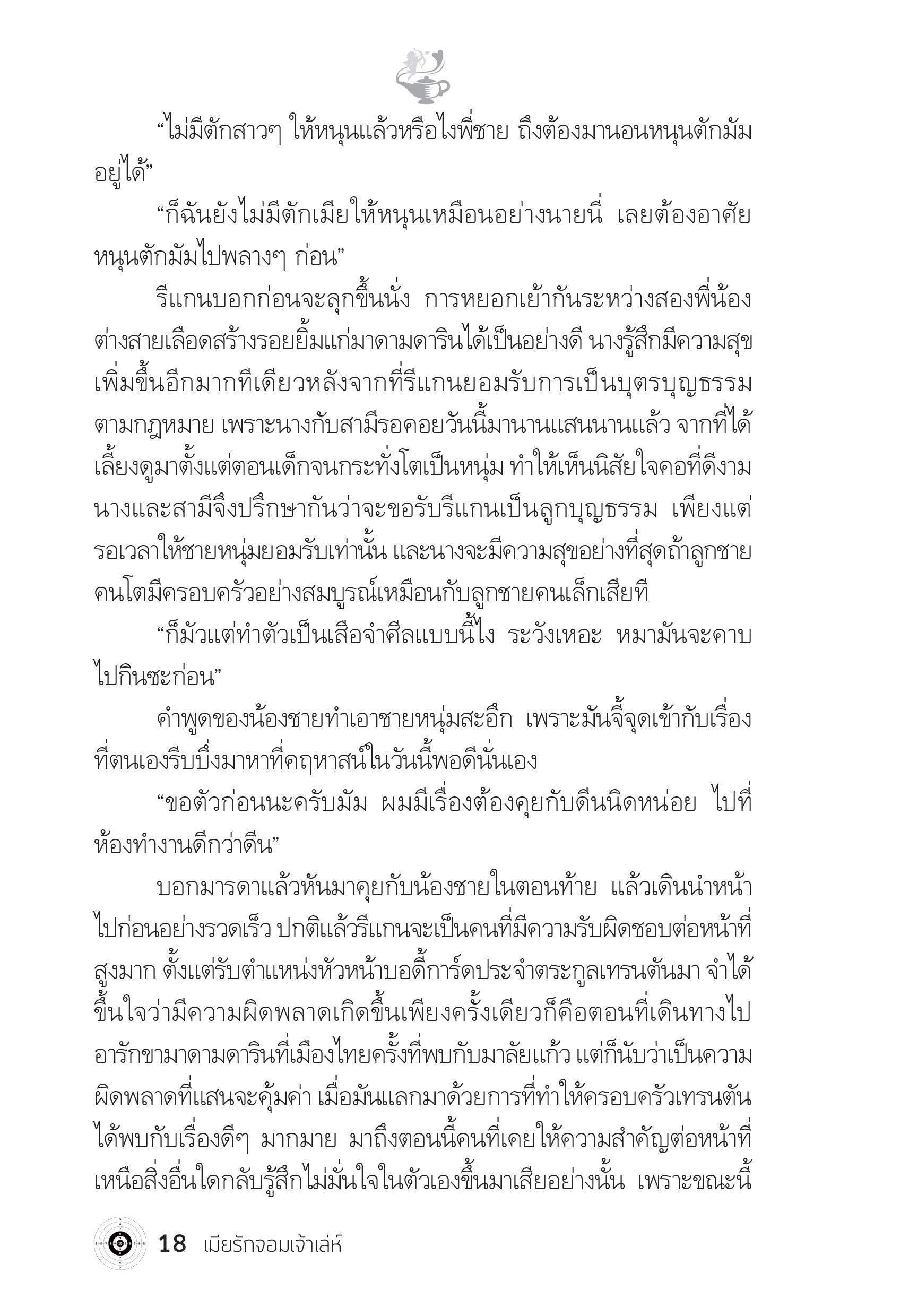 page-13