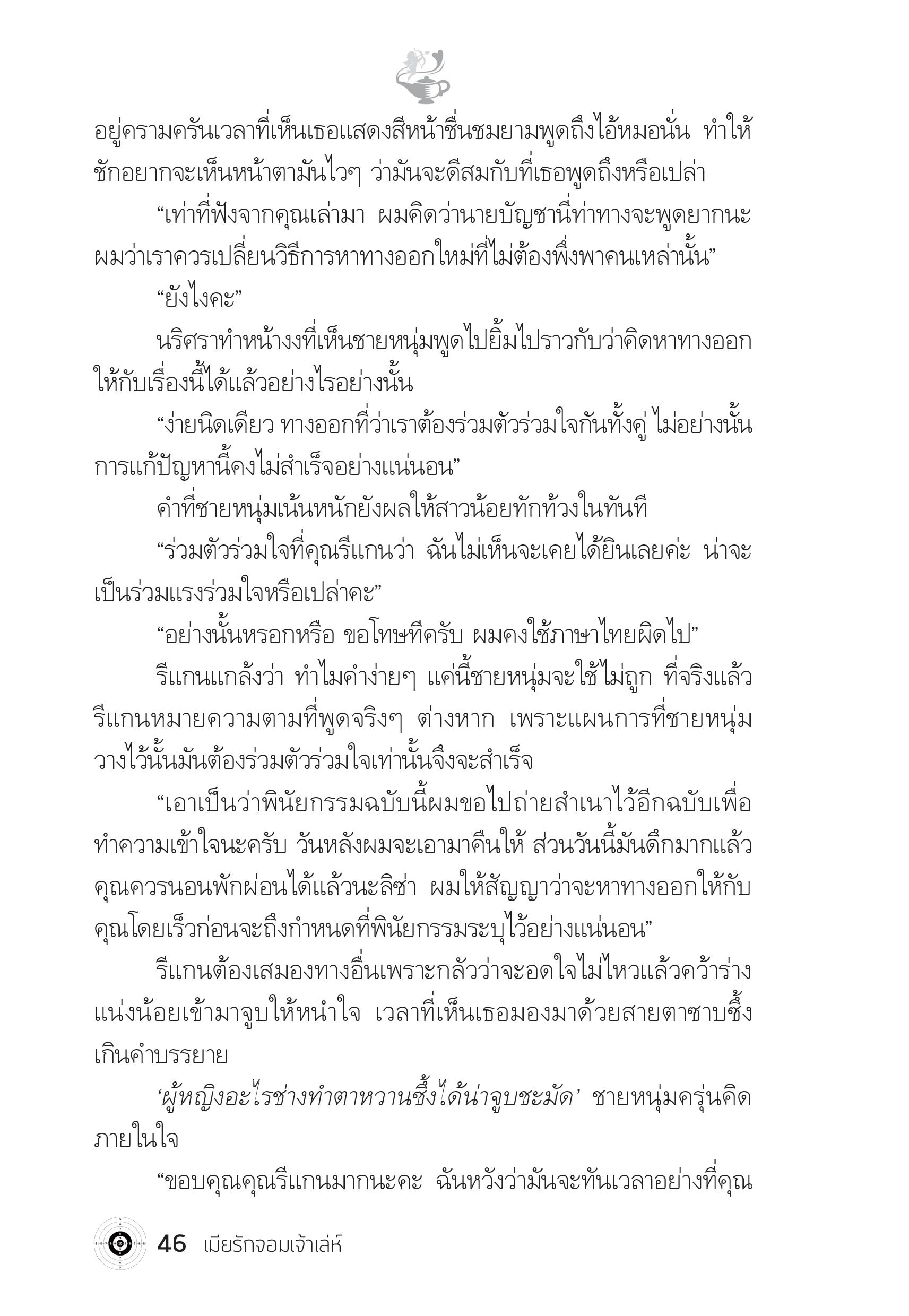 page-41