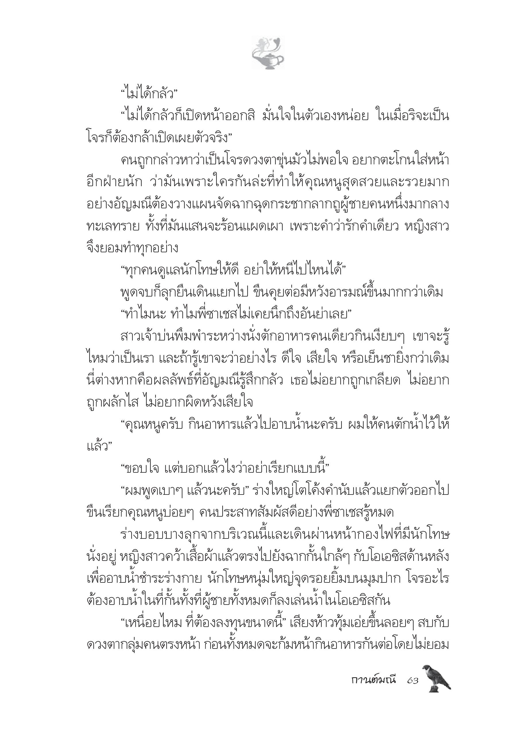 page-58