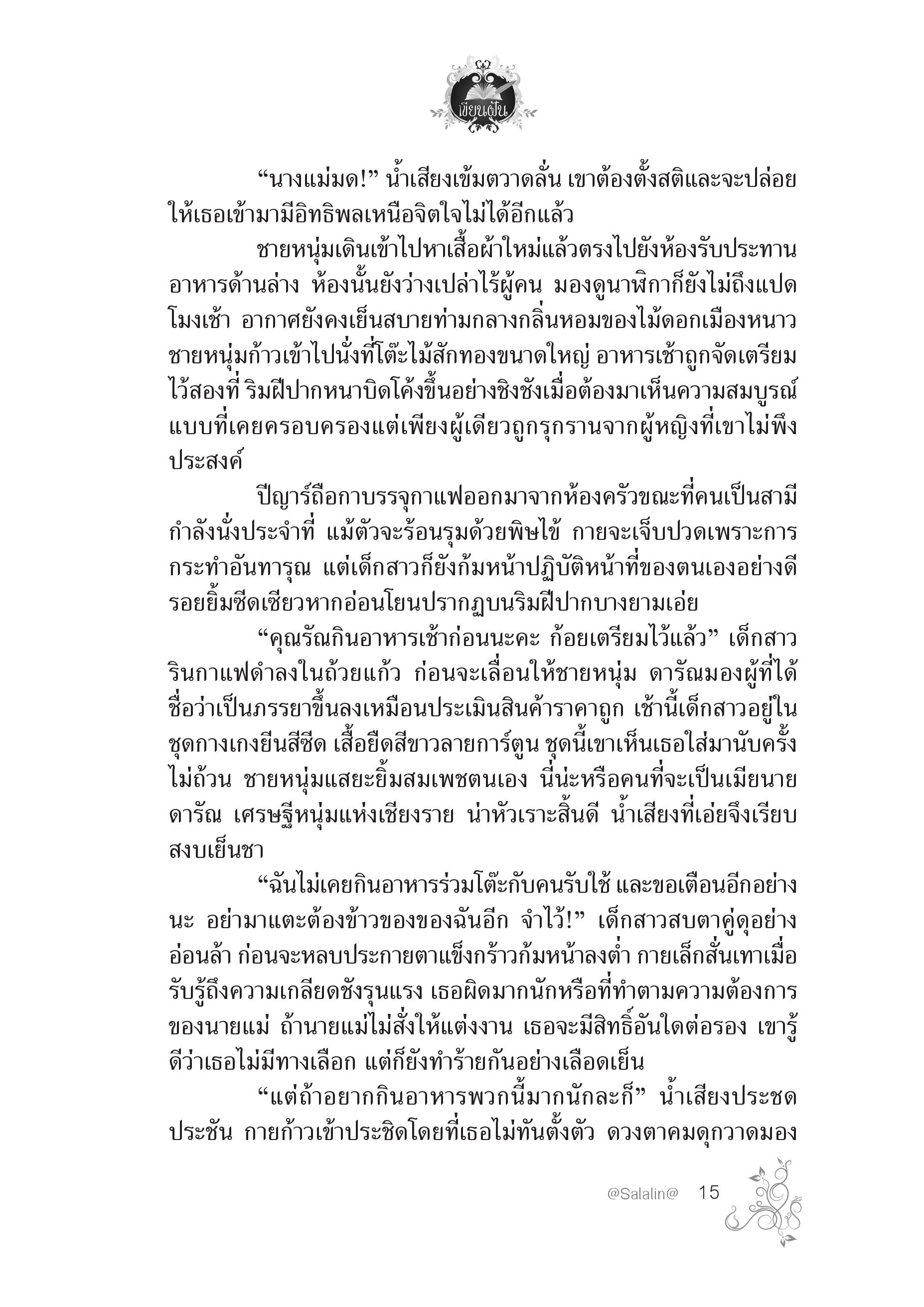 page-11