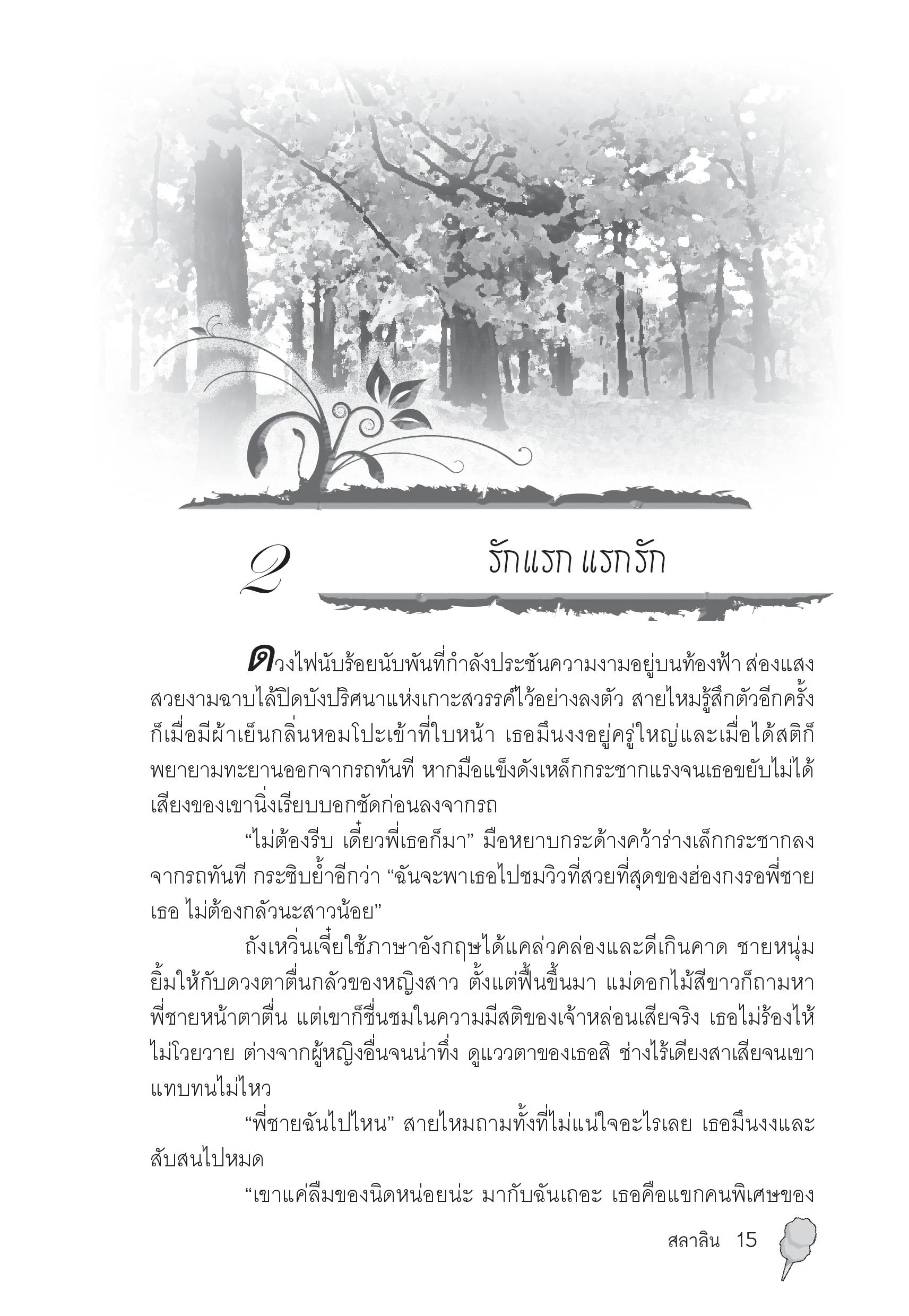 page-11