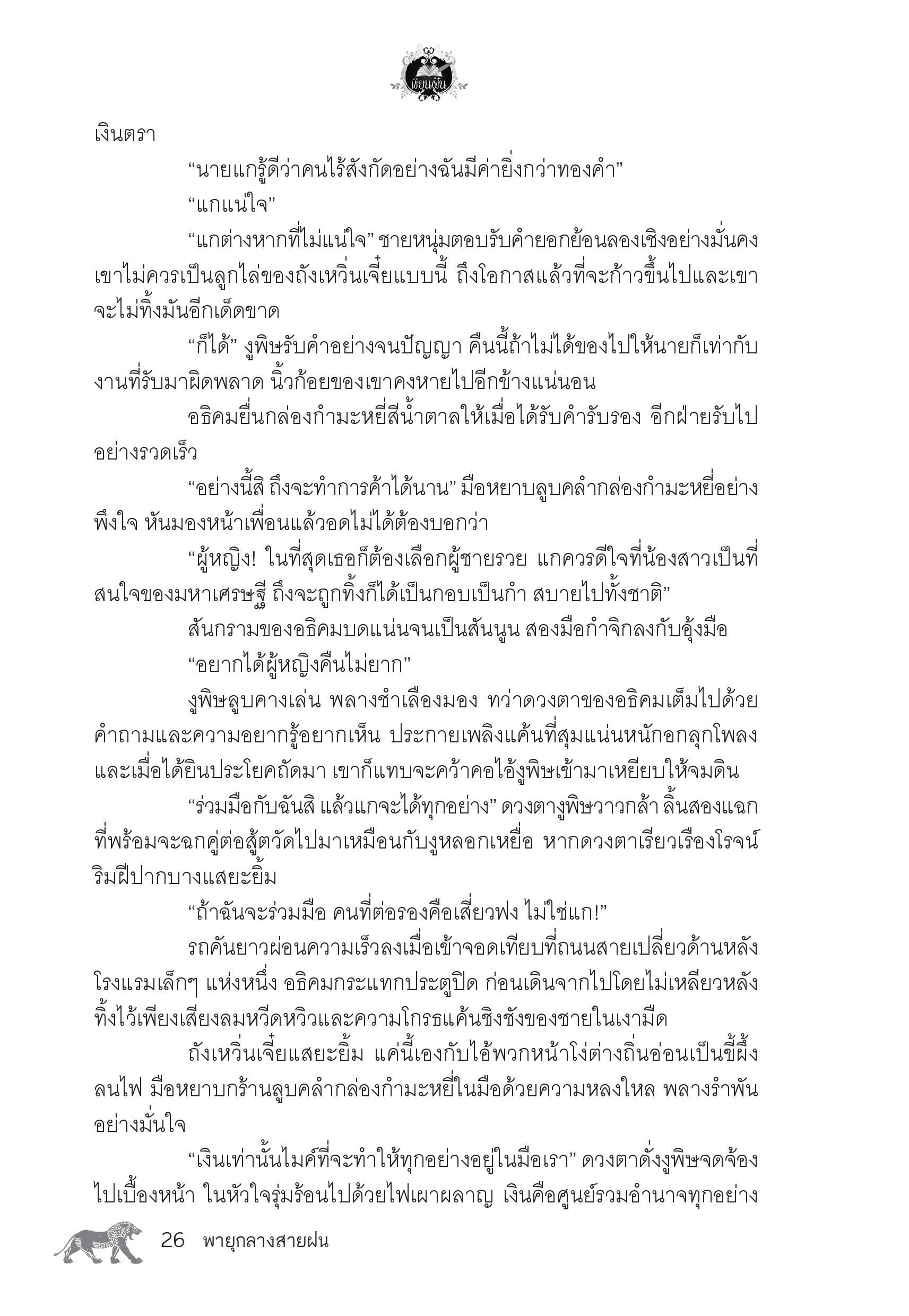 page-22