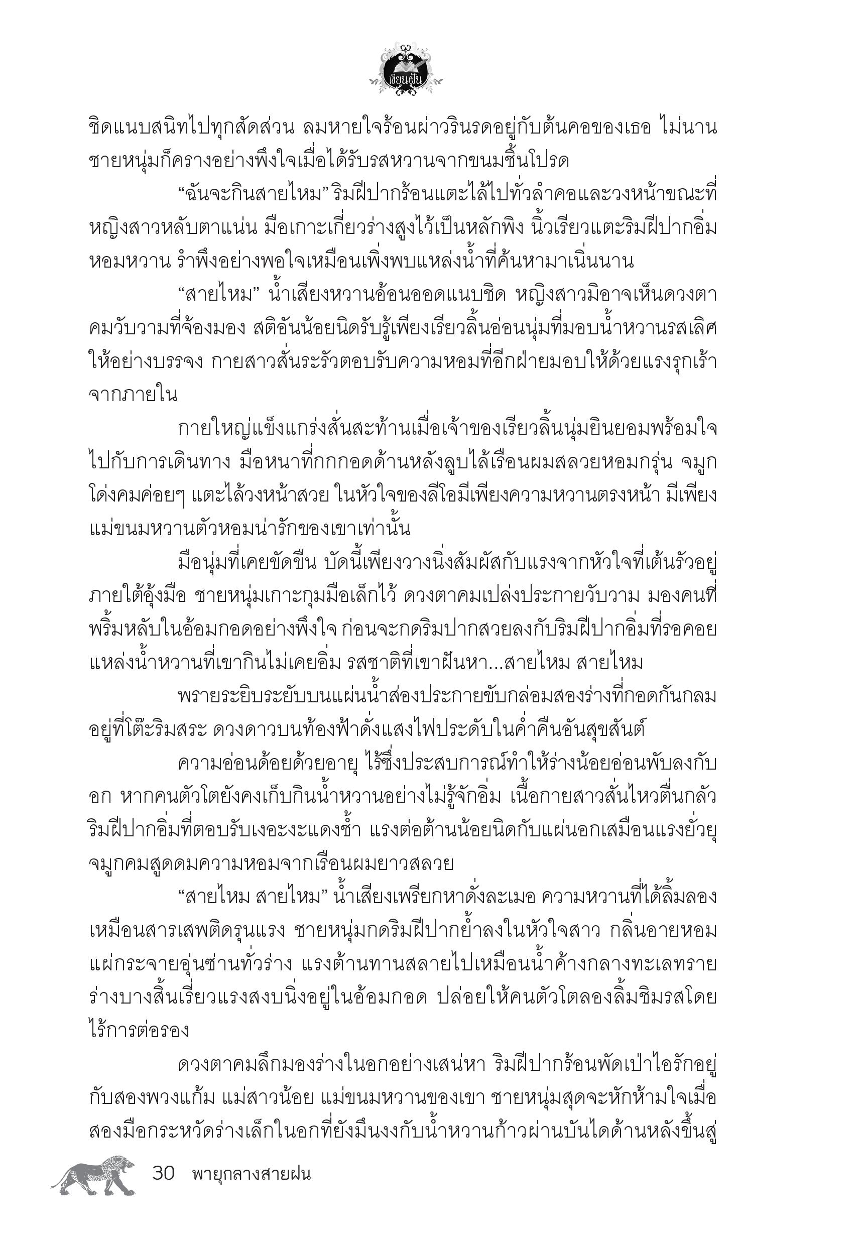 page-26